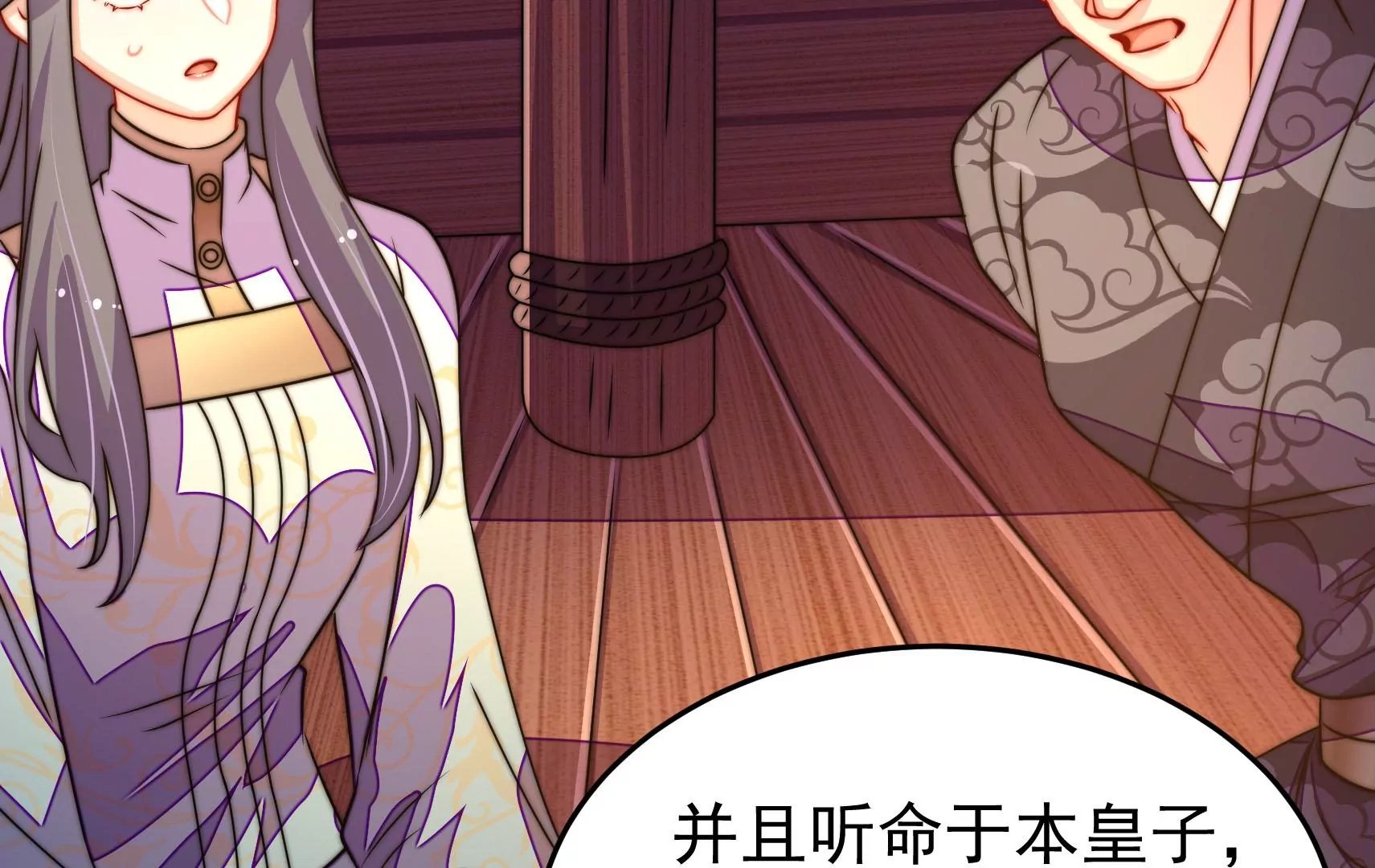 第48话 坠海