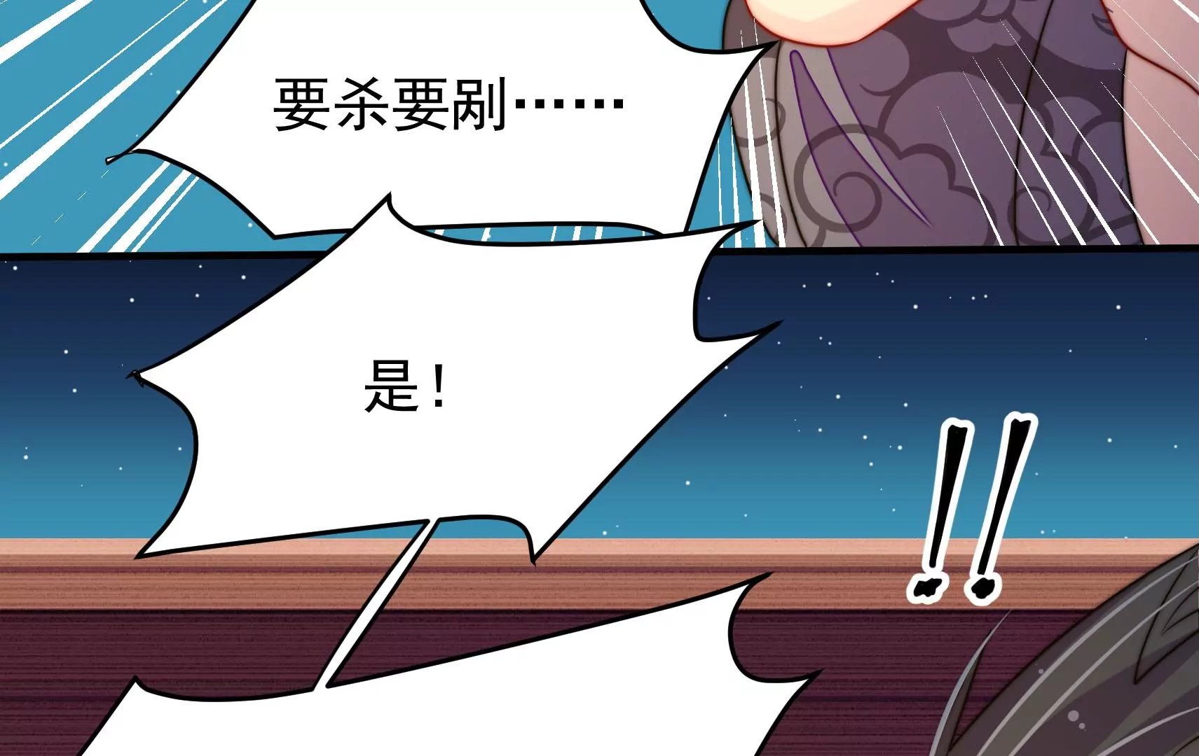 第48话 坠海