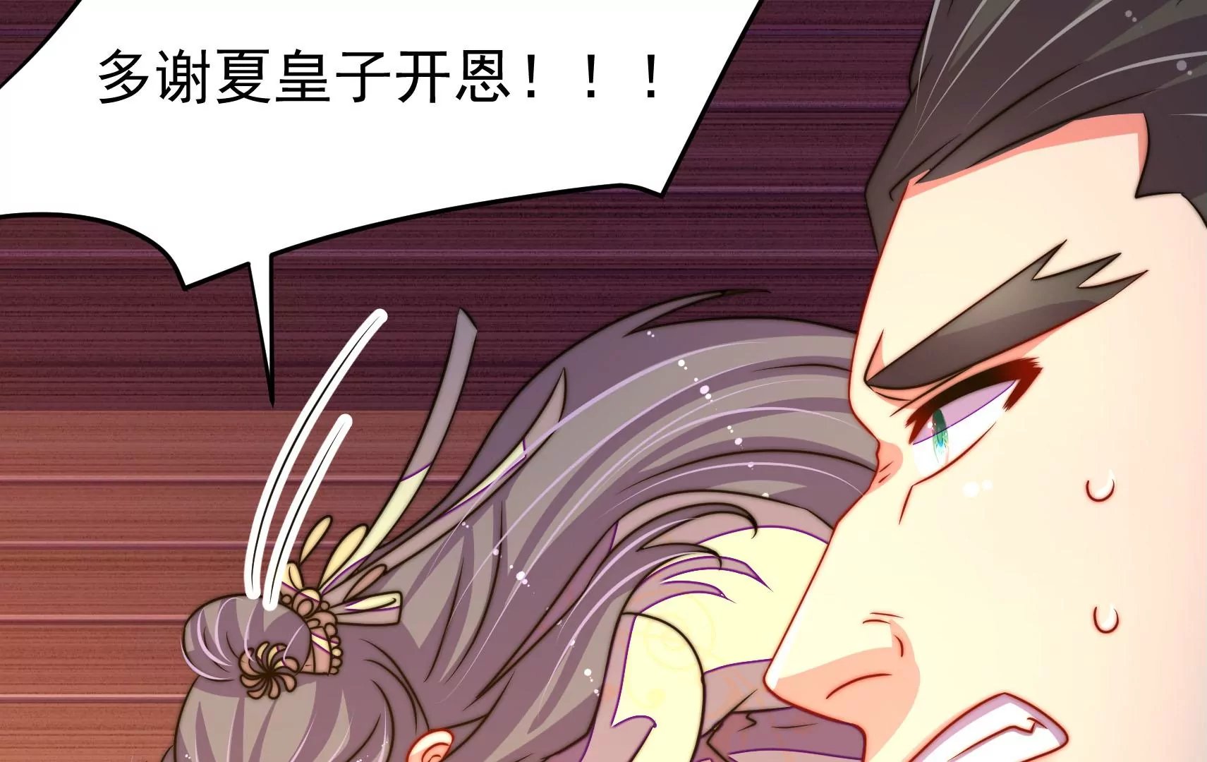 第48话 坠海