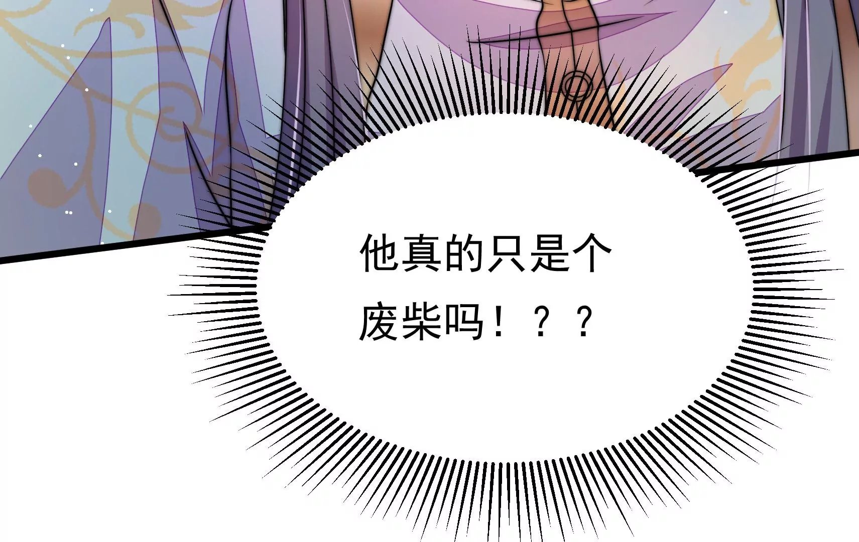 第48话 坠海