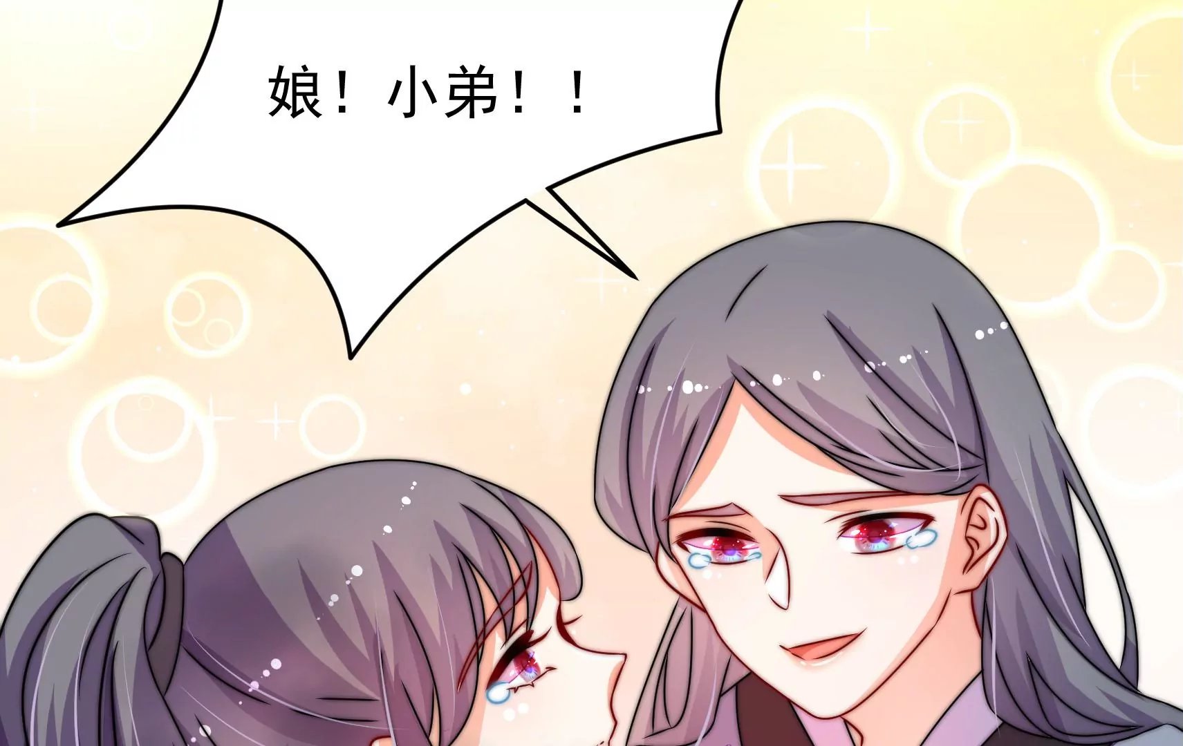 第48话 坠海
