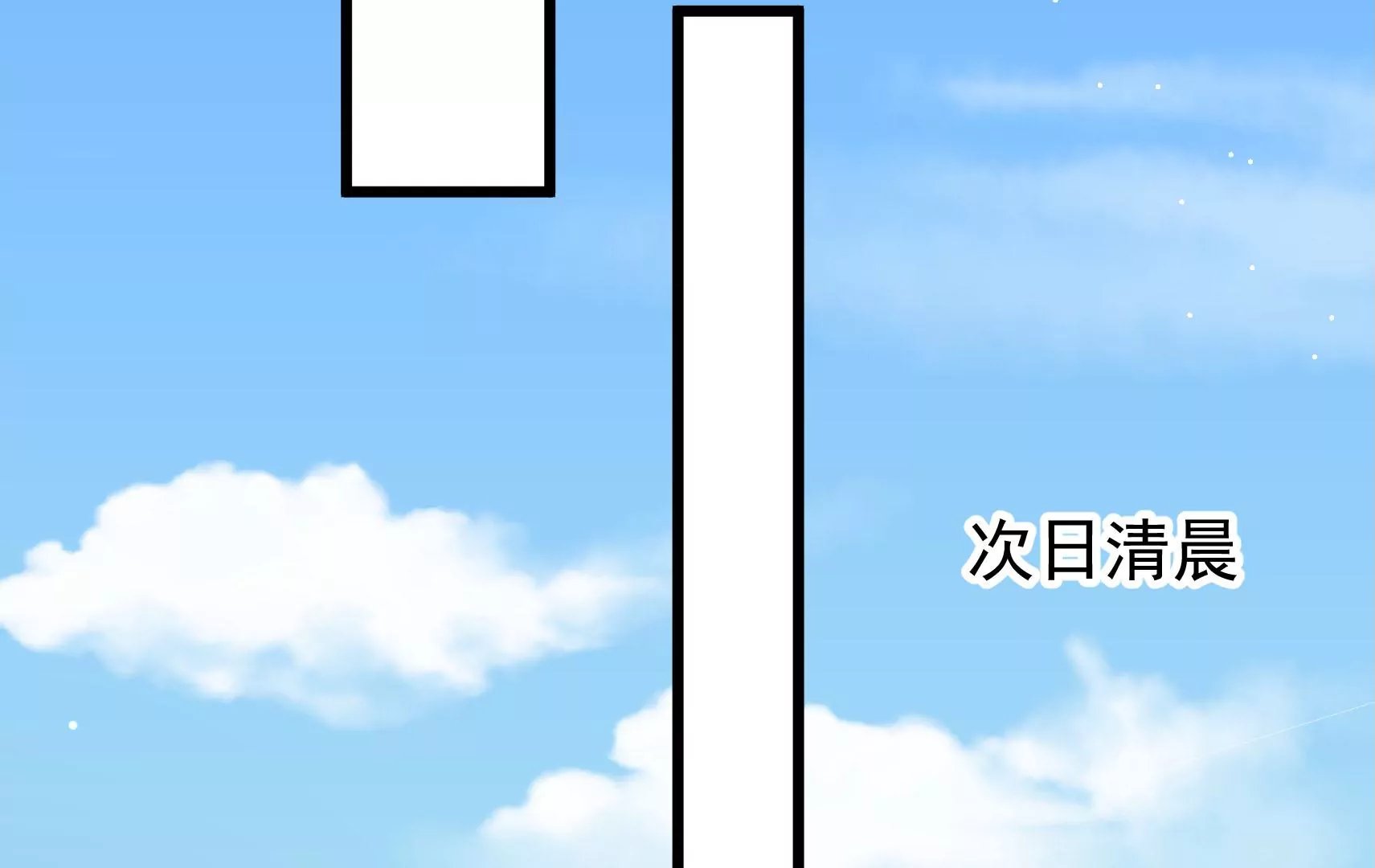 第48话 坠海