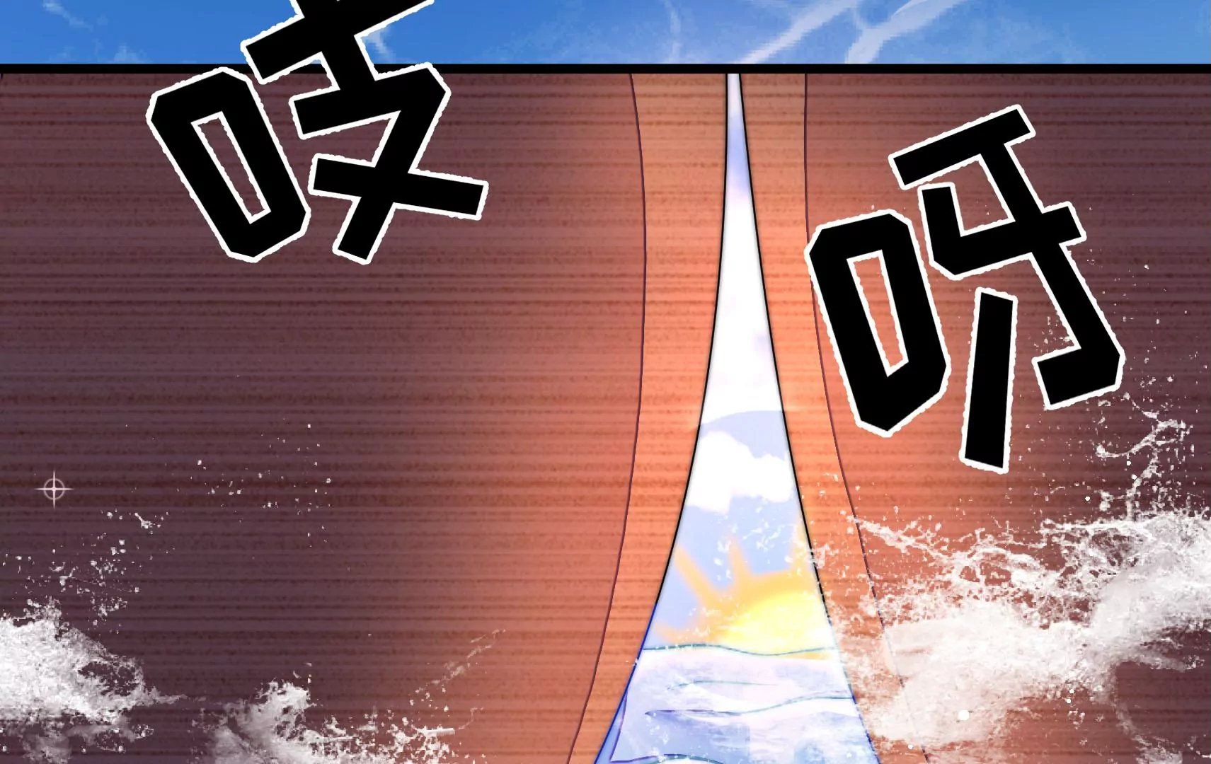 第48话 坠海