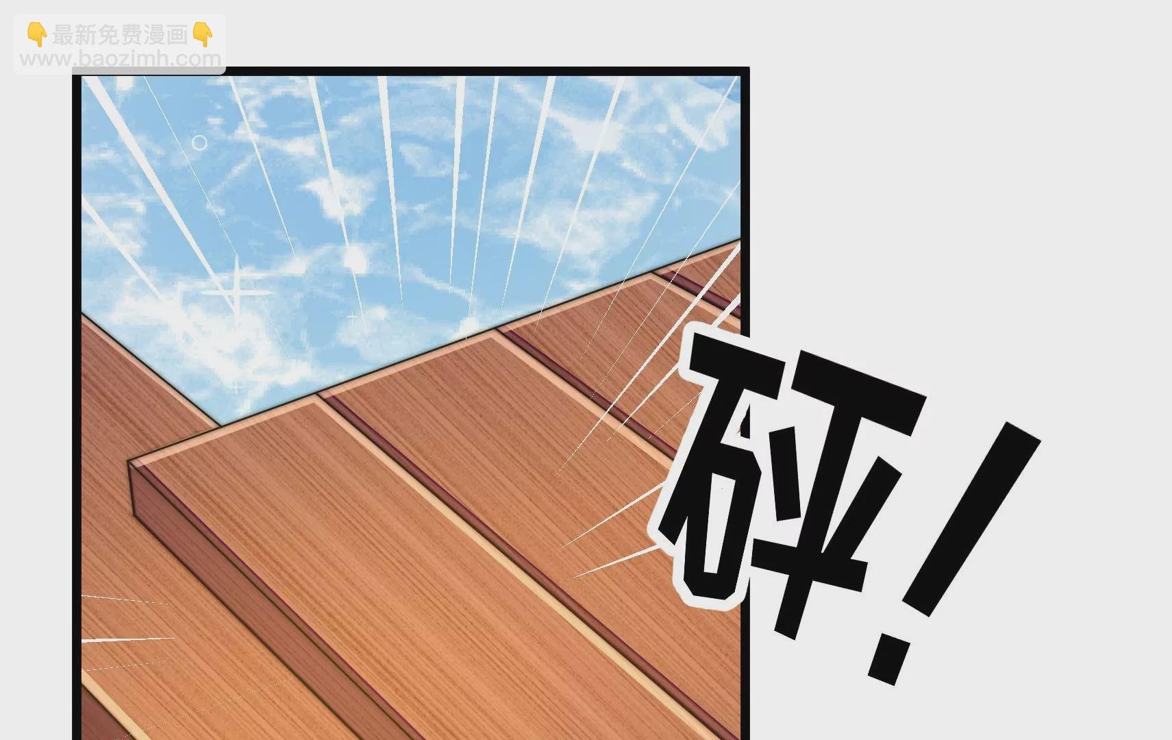 第48话 坠海