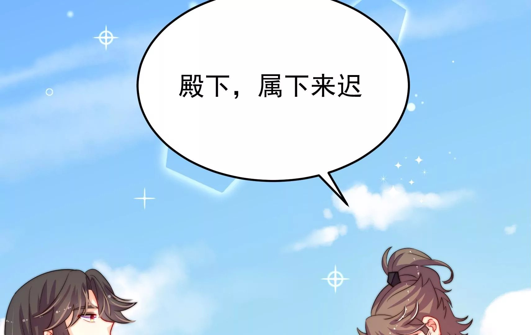 第48话 坠海