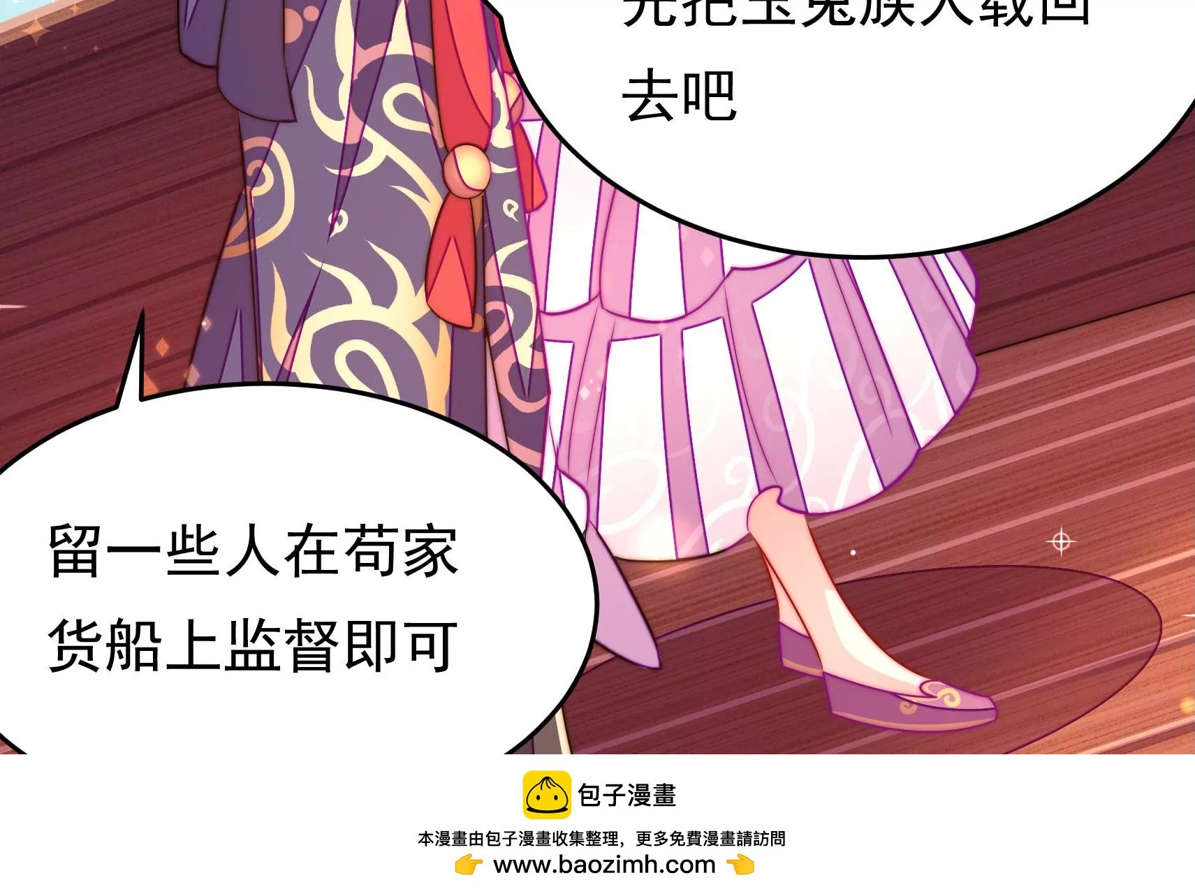 第48话 坠海
