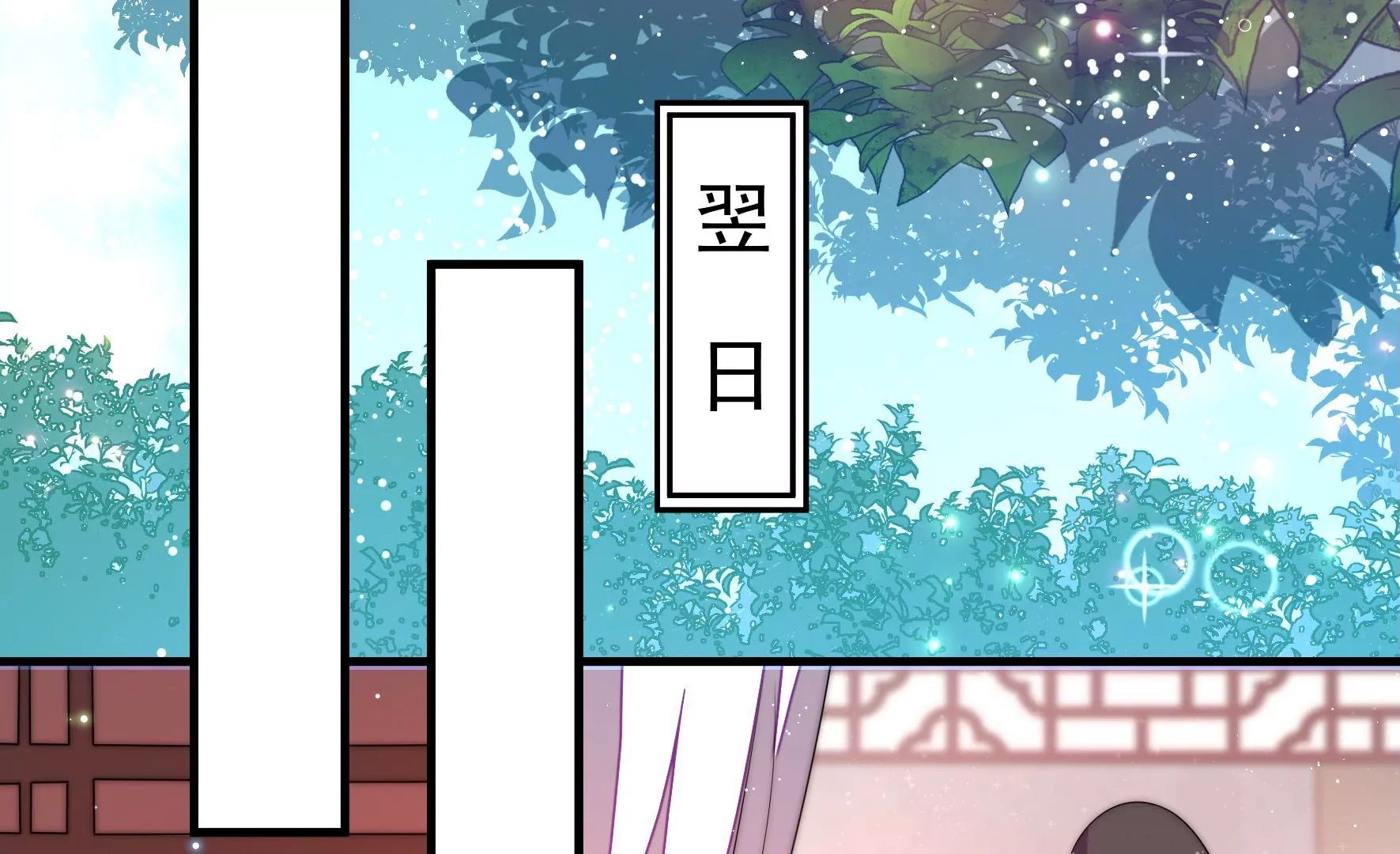 第4话 废柴出门