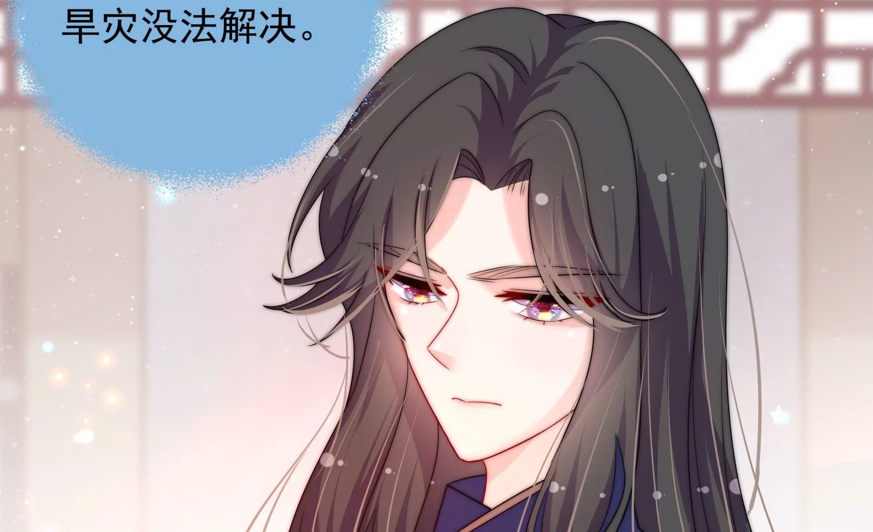 第4话 废柴出门