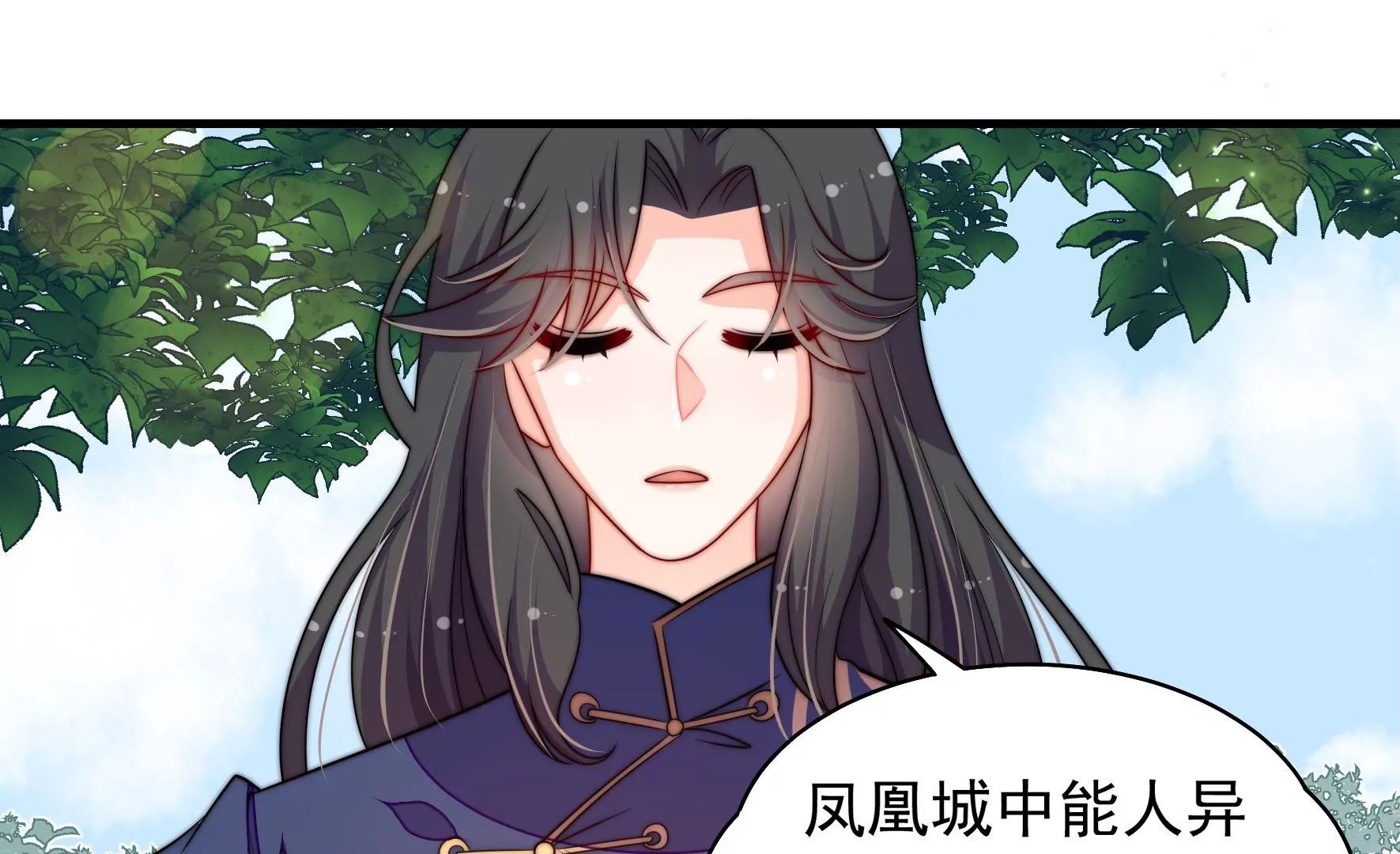 第4话 废柴出门