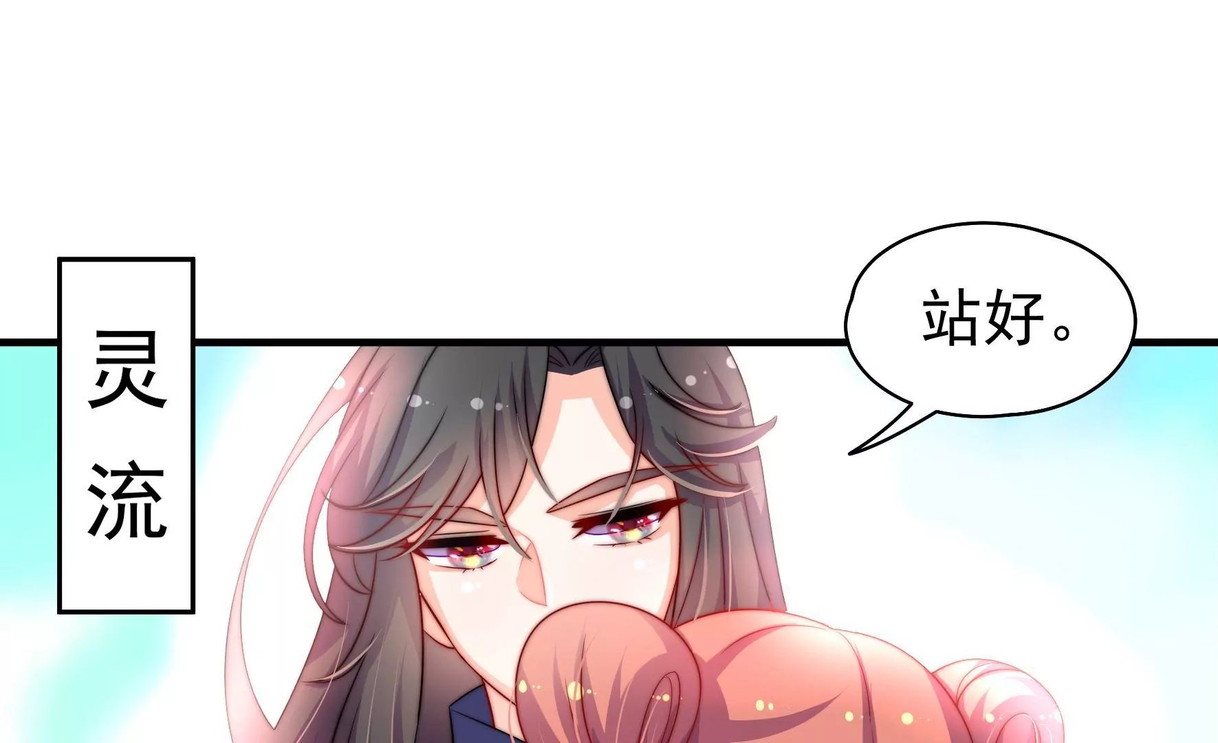 第4话 废柴出门