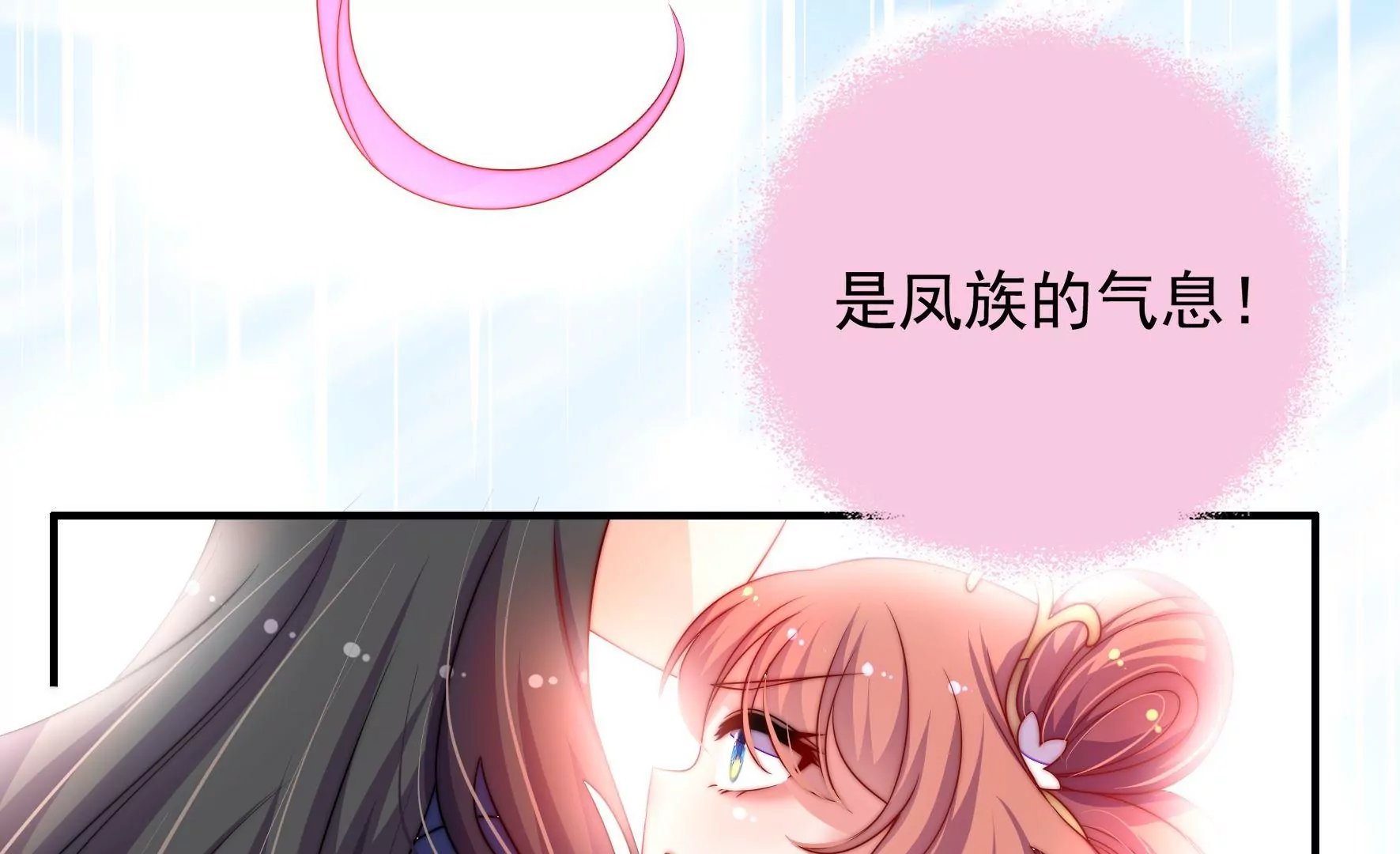 第4话 废柴出门