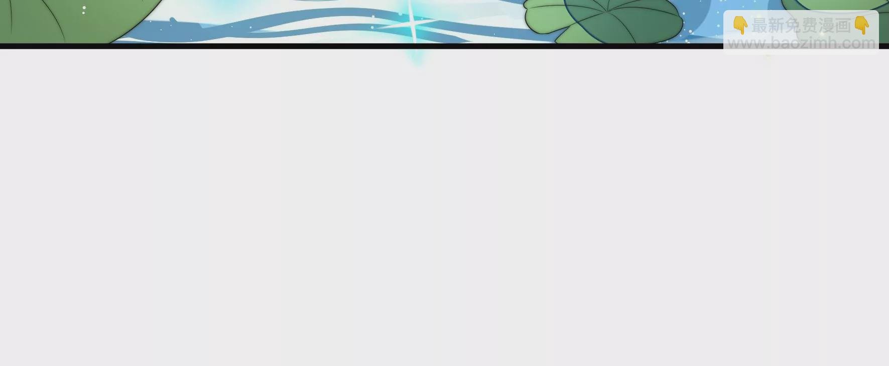 第4话 废柴出门