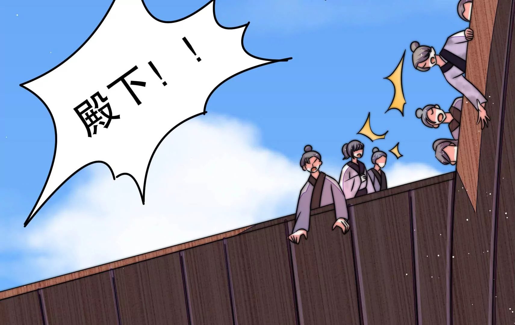 第49话 皇满昏迷