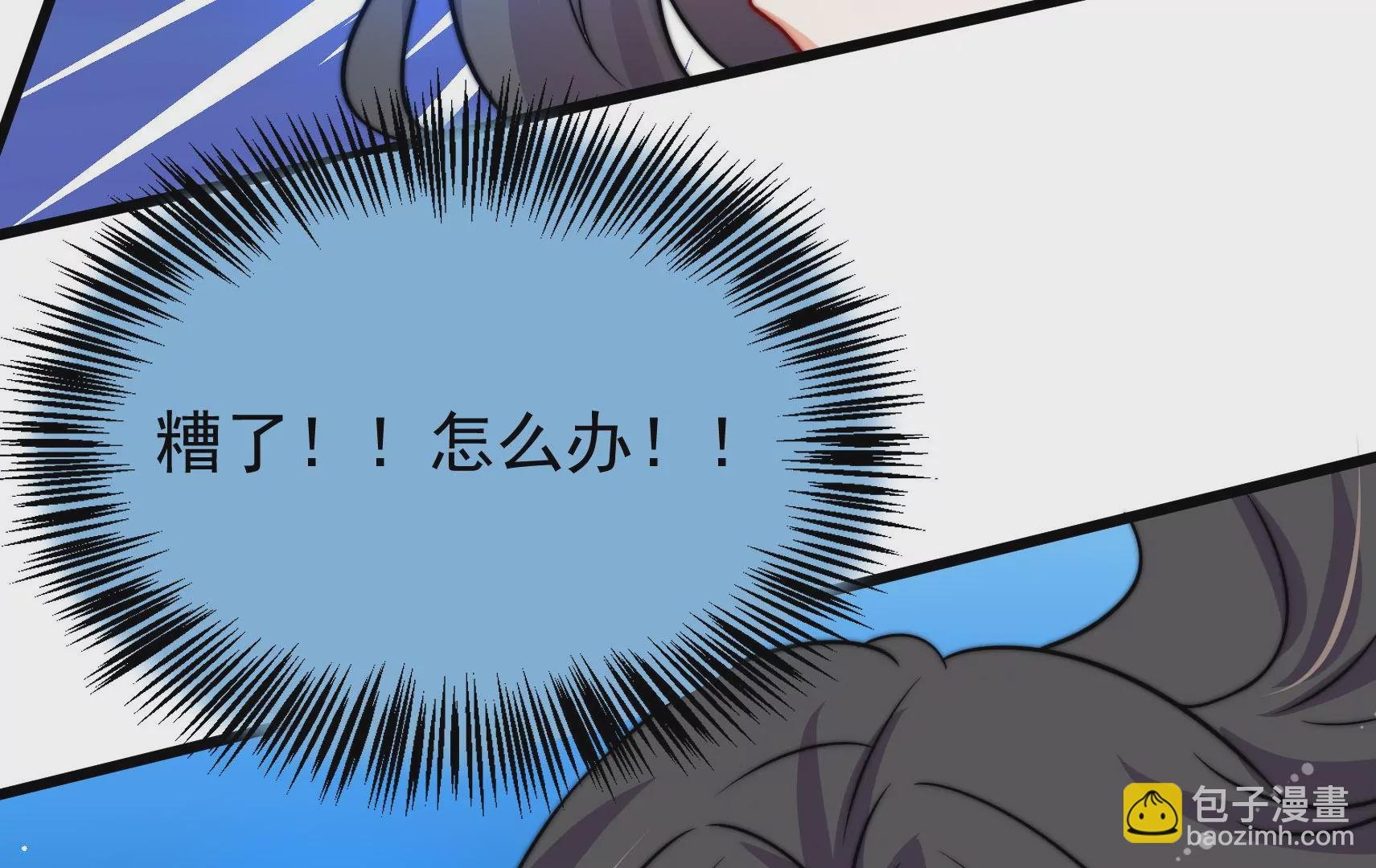 第49话 皇满昏迷