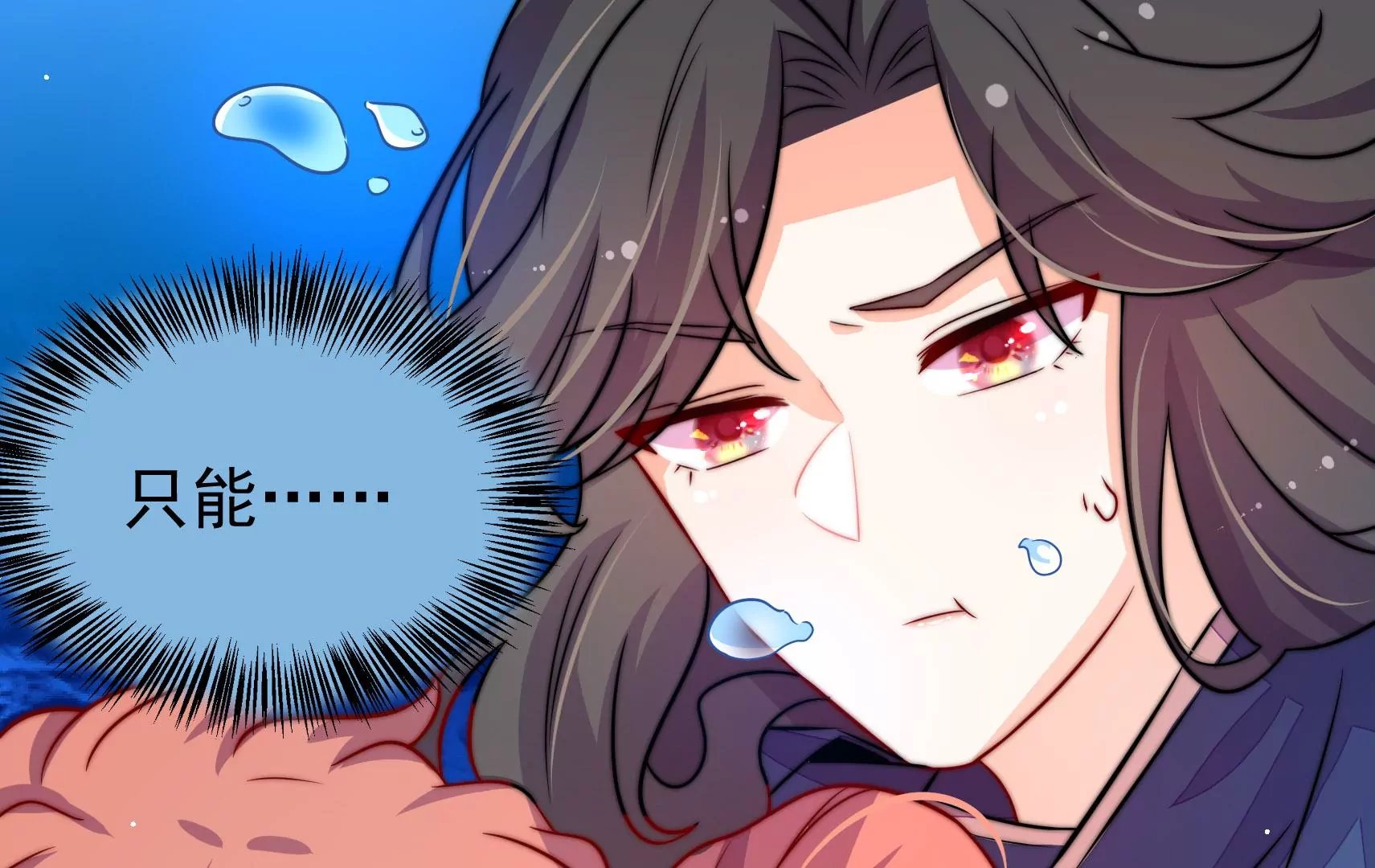 第49话 皇满昏迷