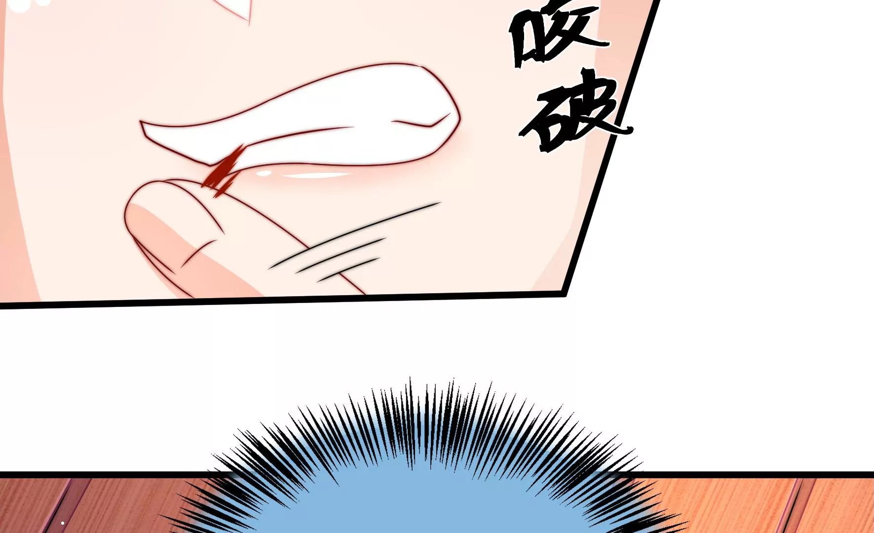 第50话 凤凰血
