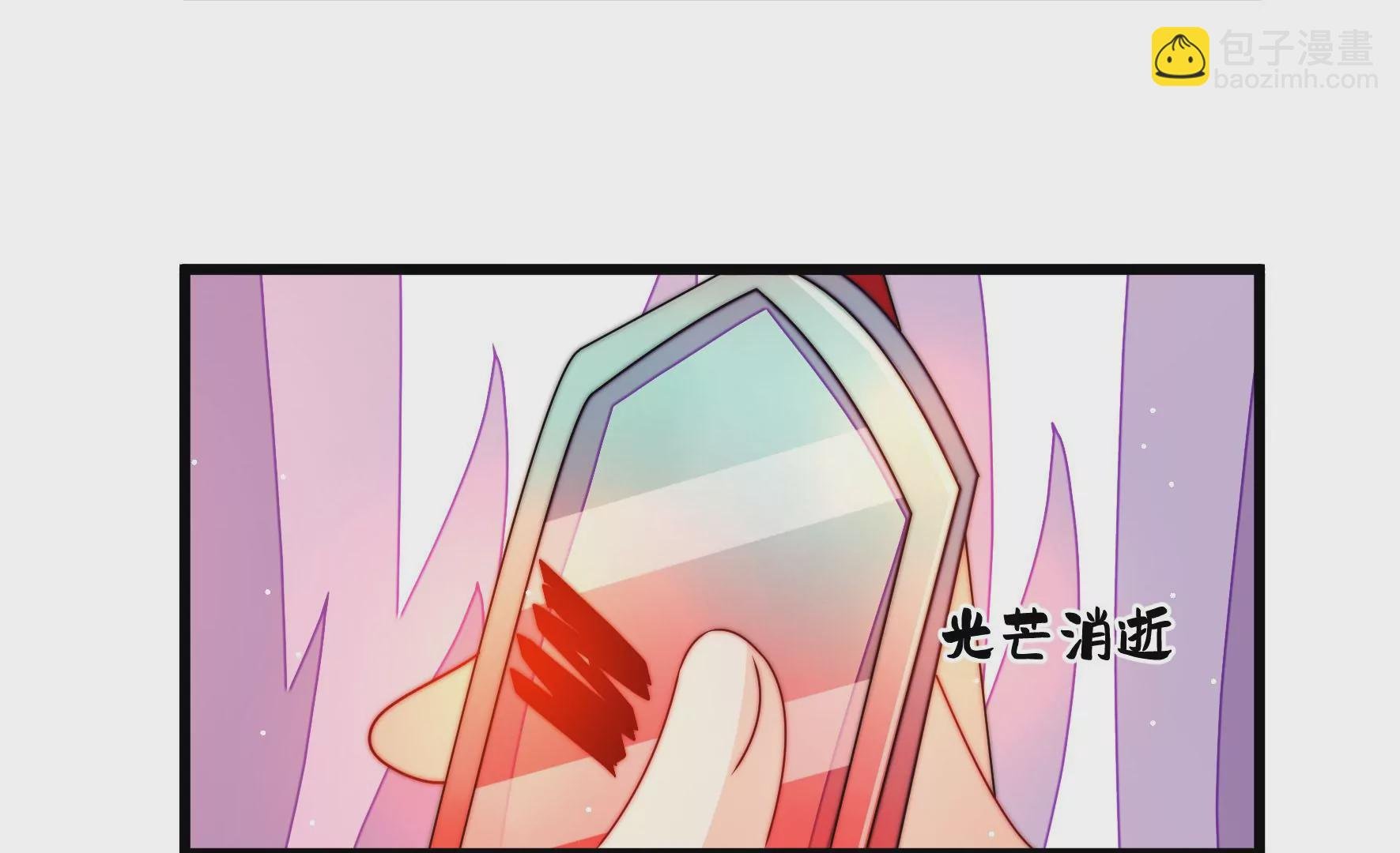 第50话 凤凰血