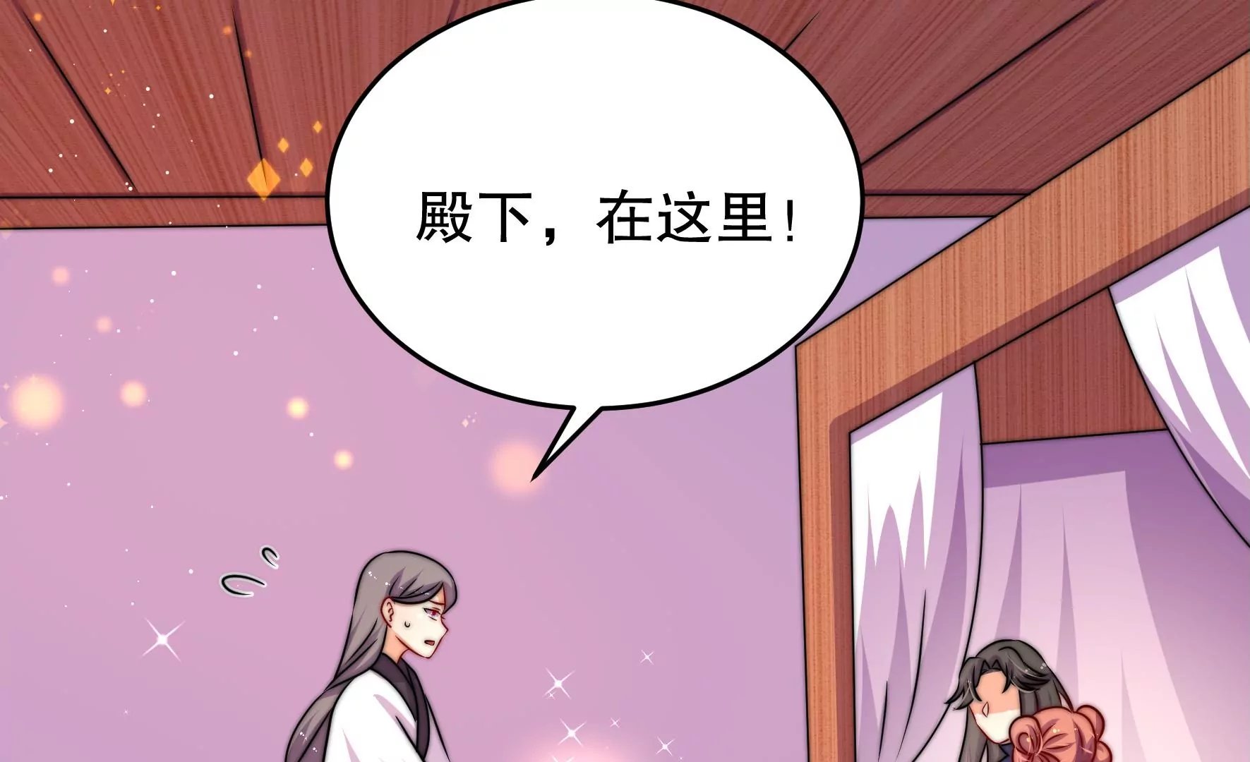 第50话 凤凰血