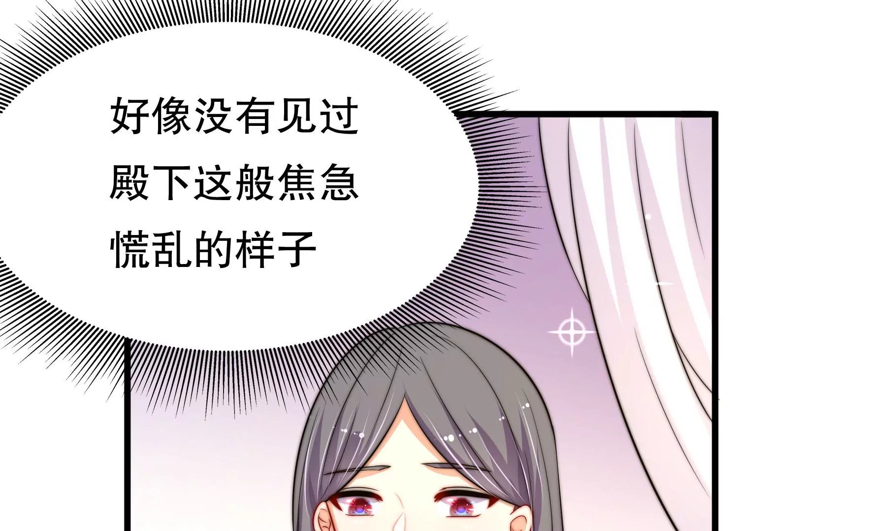 第50话 凤凰血