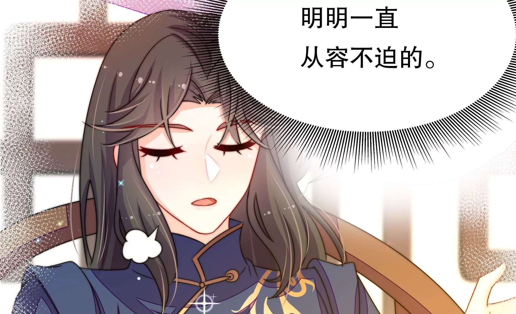 第50话 凤凰血