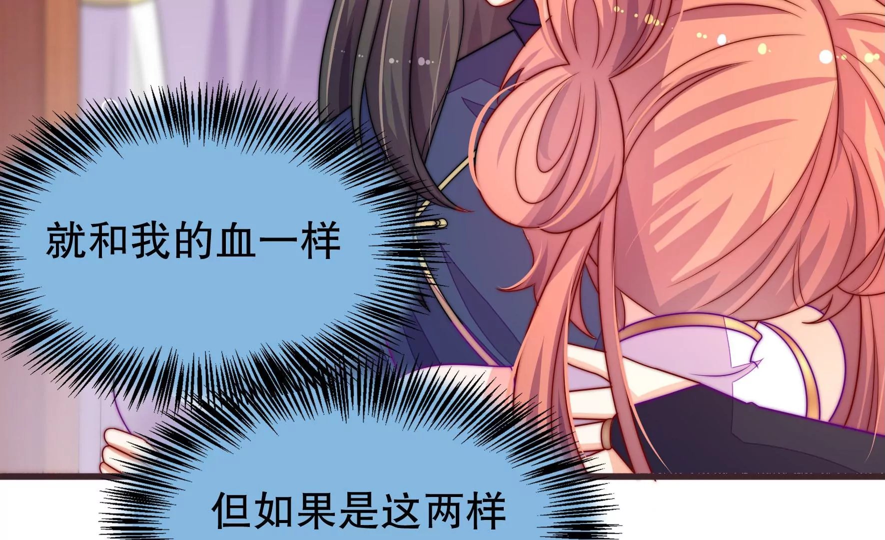 第50话 凤凰血