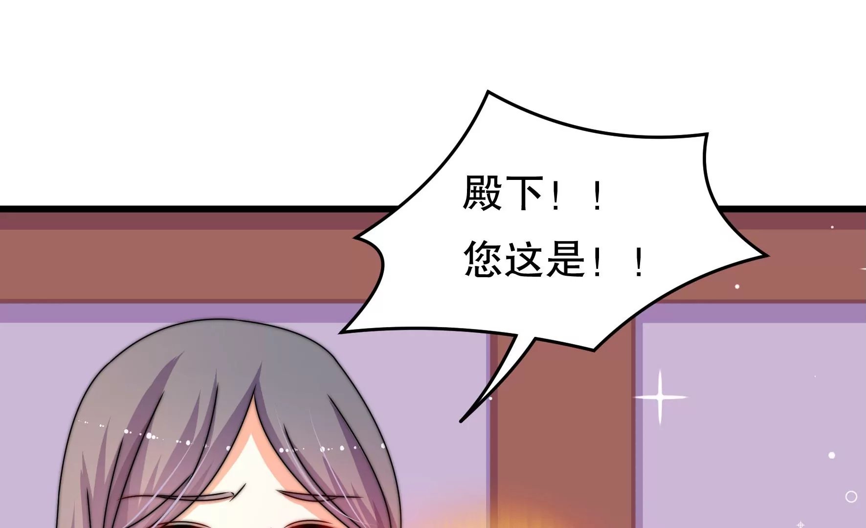 第50话 凤凰血