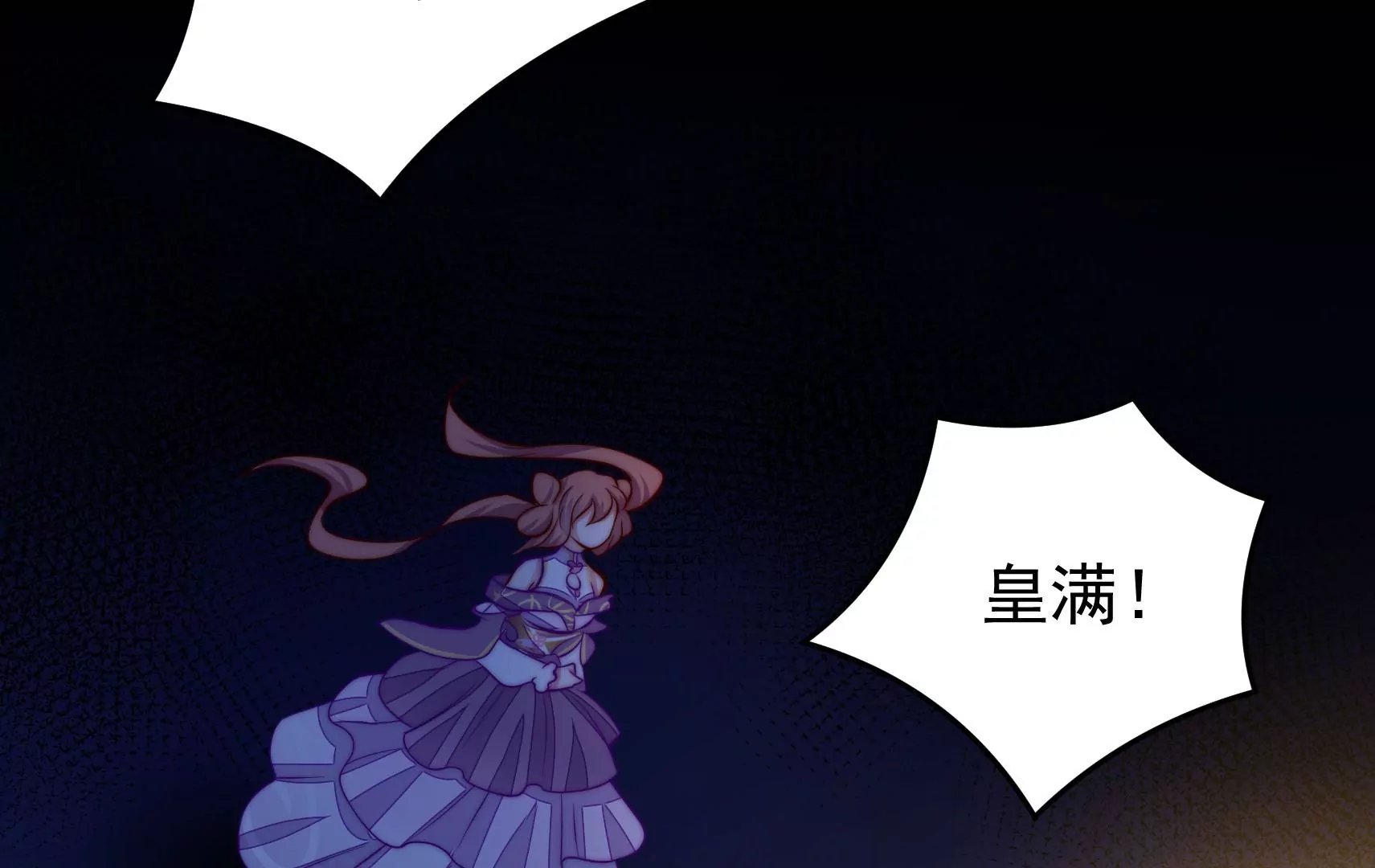 第51话 坦白