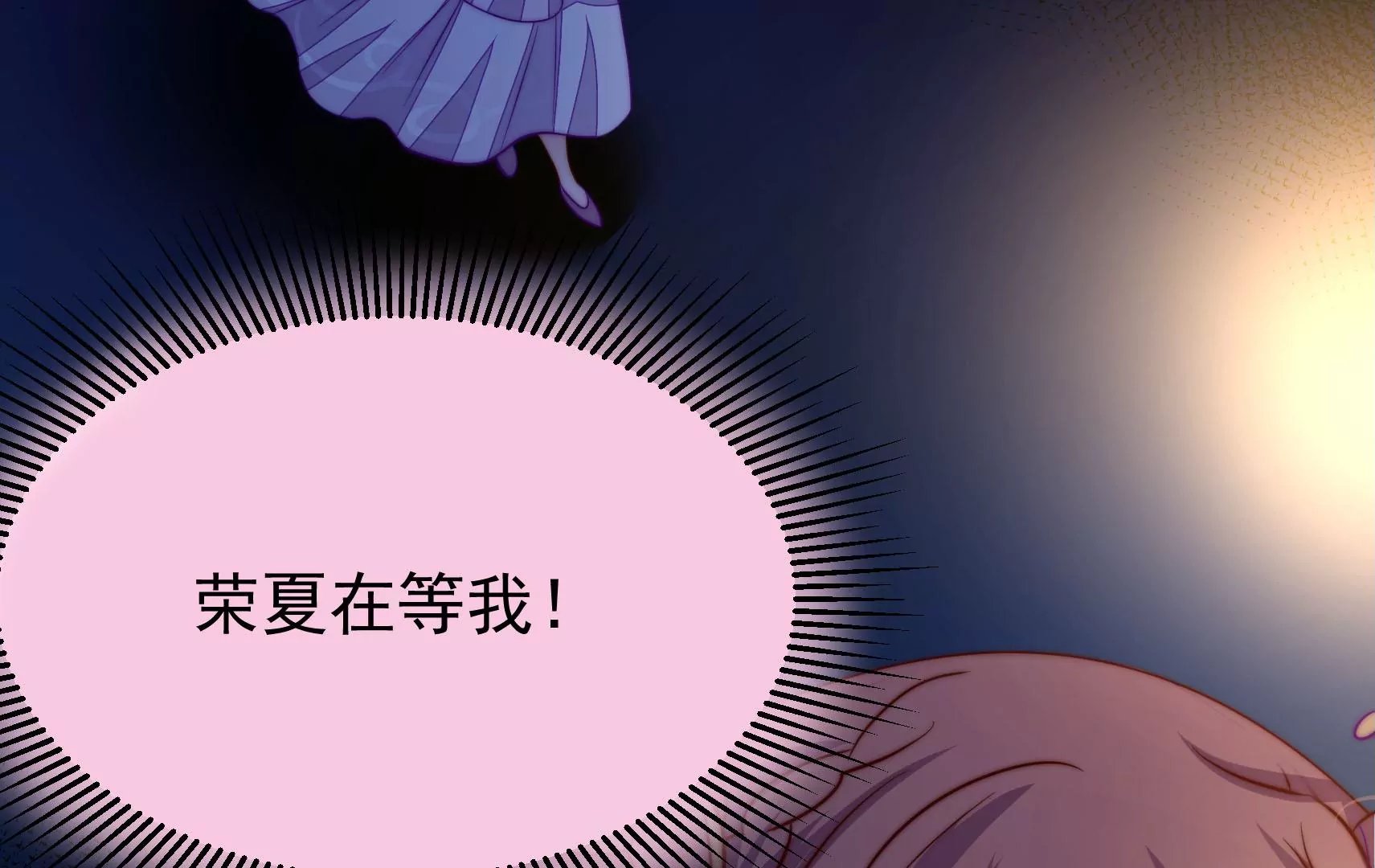 第51话 坦白