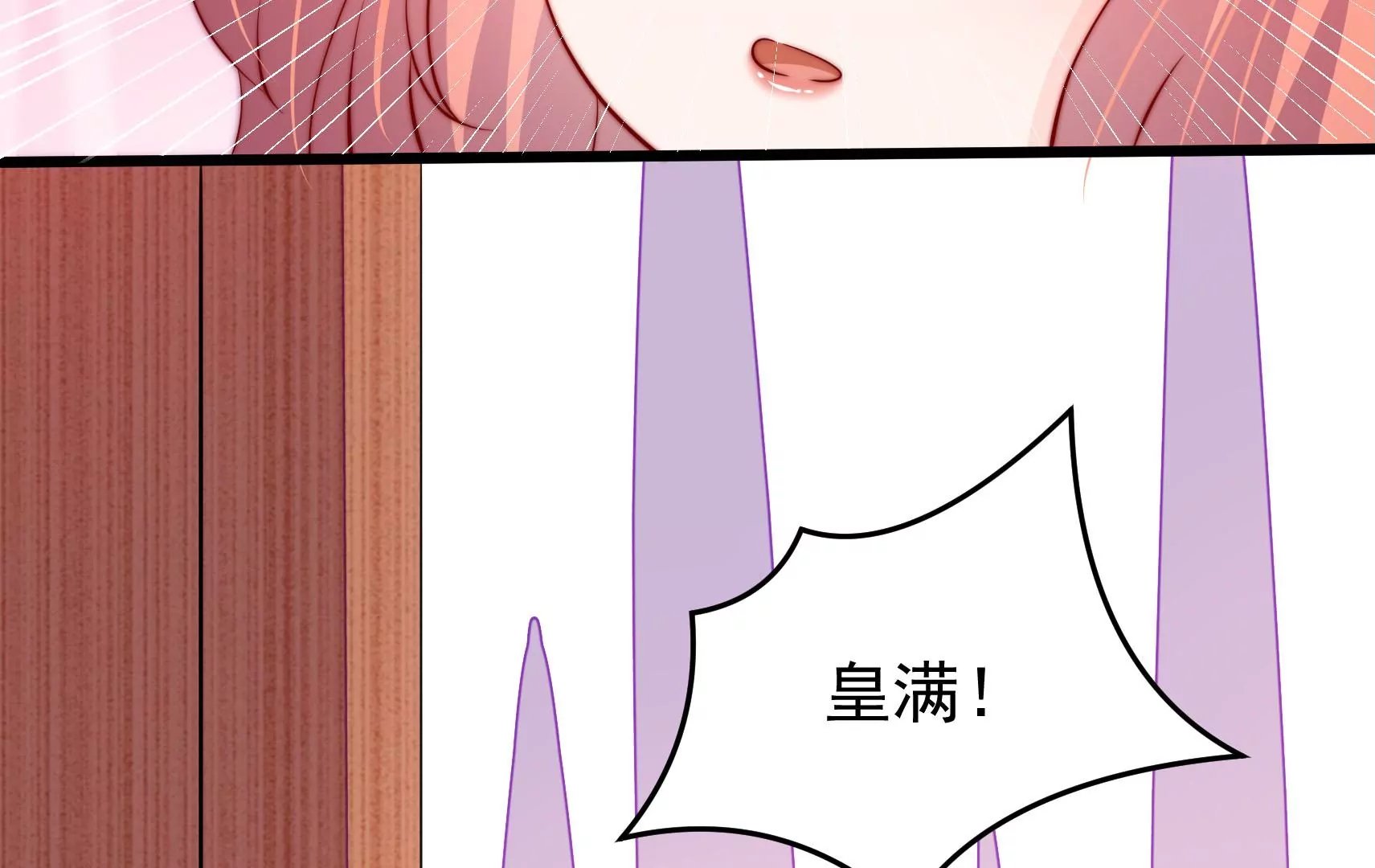 第51话 坦白