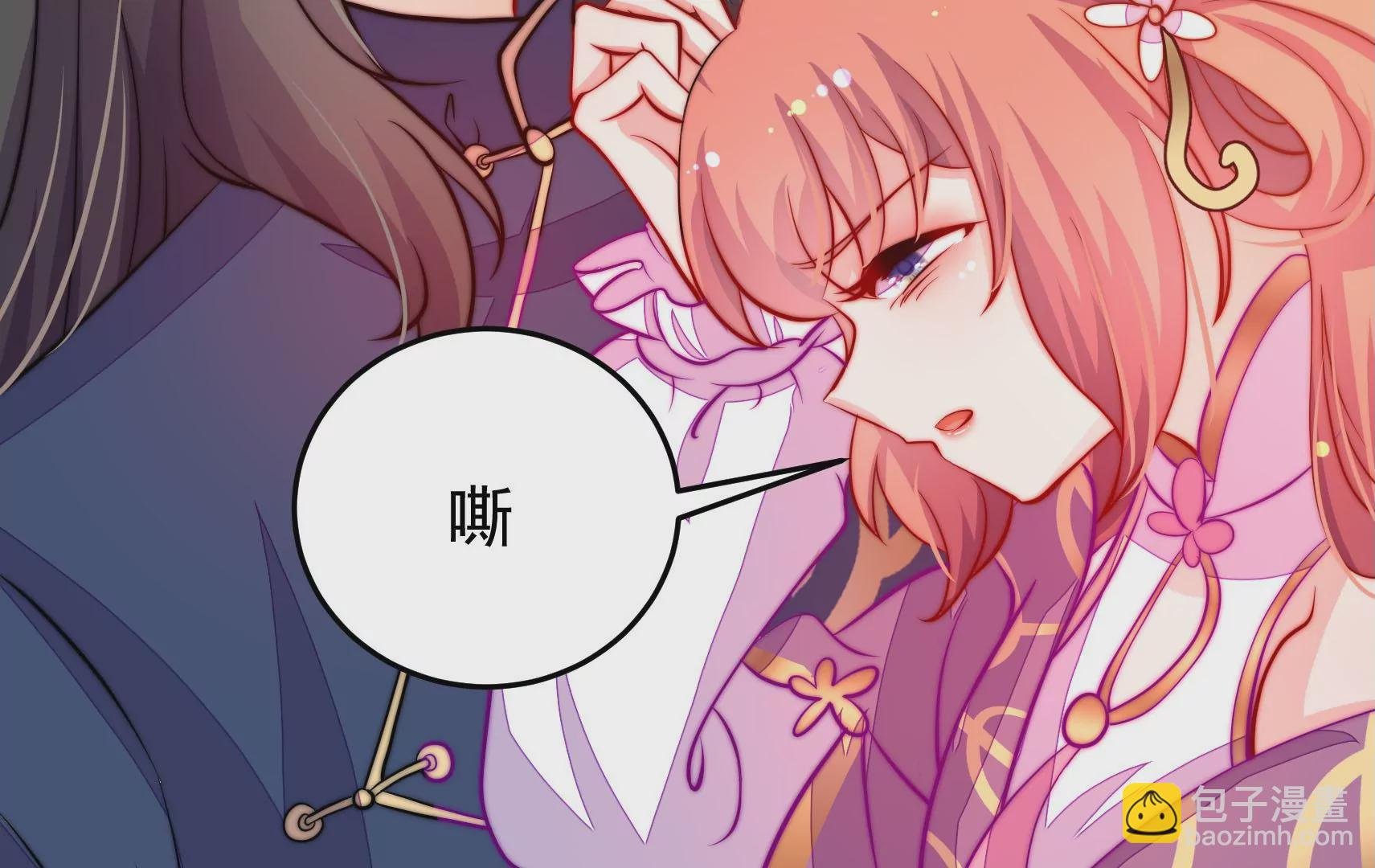 第51话 坦白