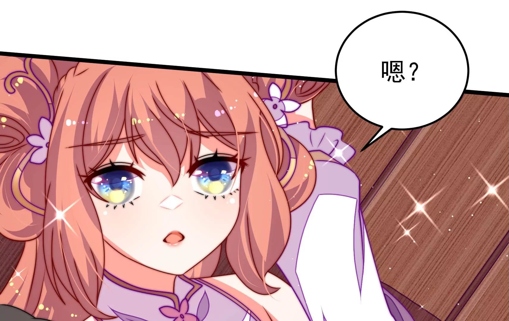第51话 坦白