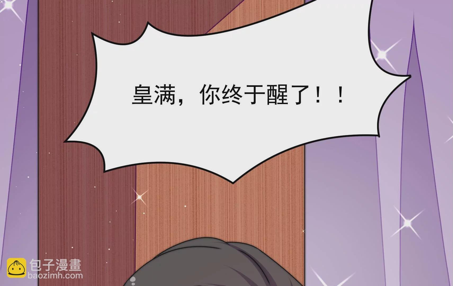 第51话 坦白