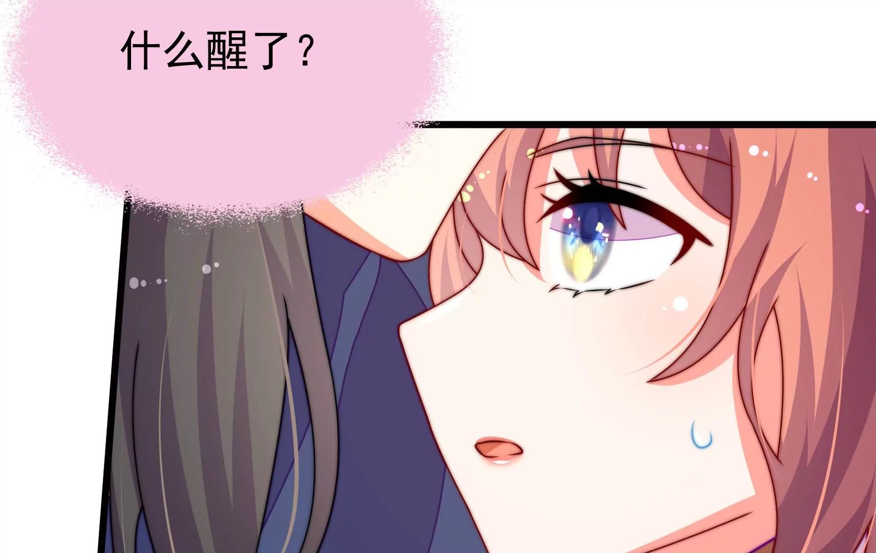 第51话 坦白