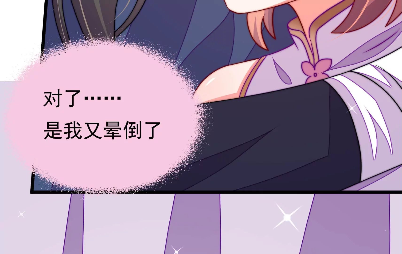 第51话 坦白