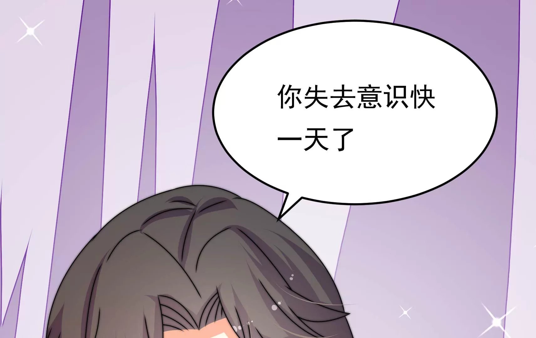 第51话 坦白