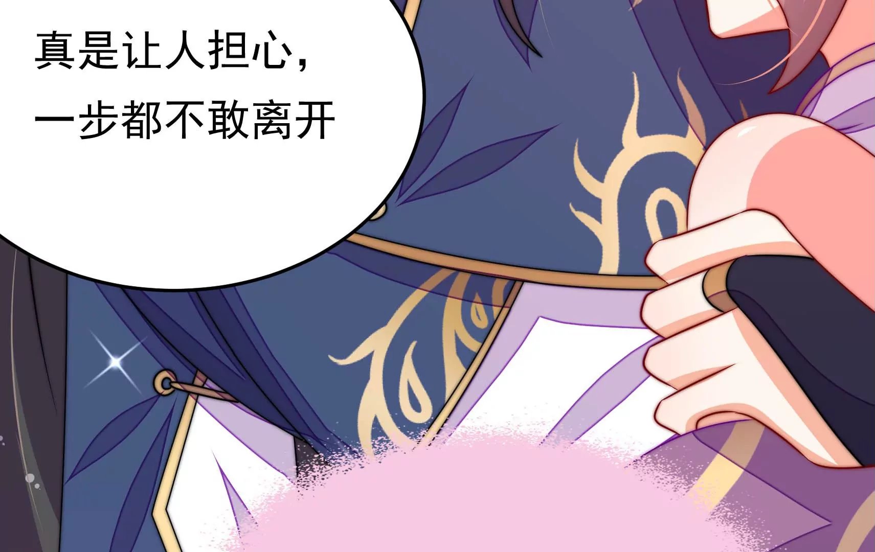 第51话 坦白