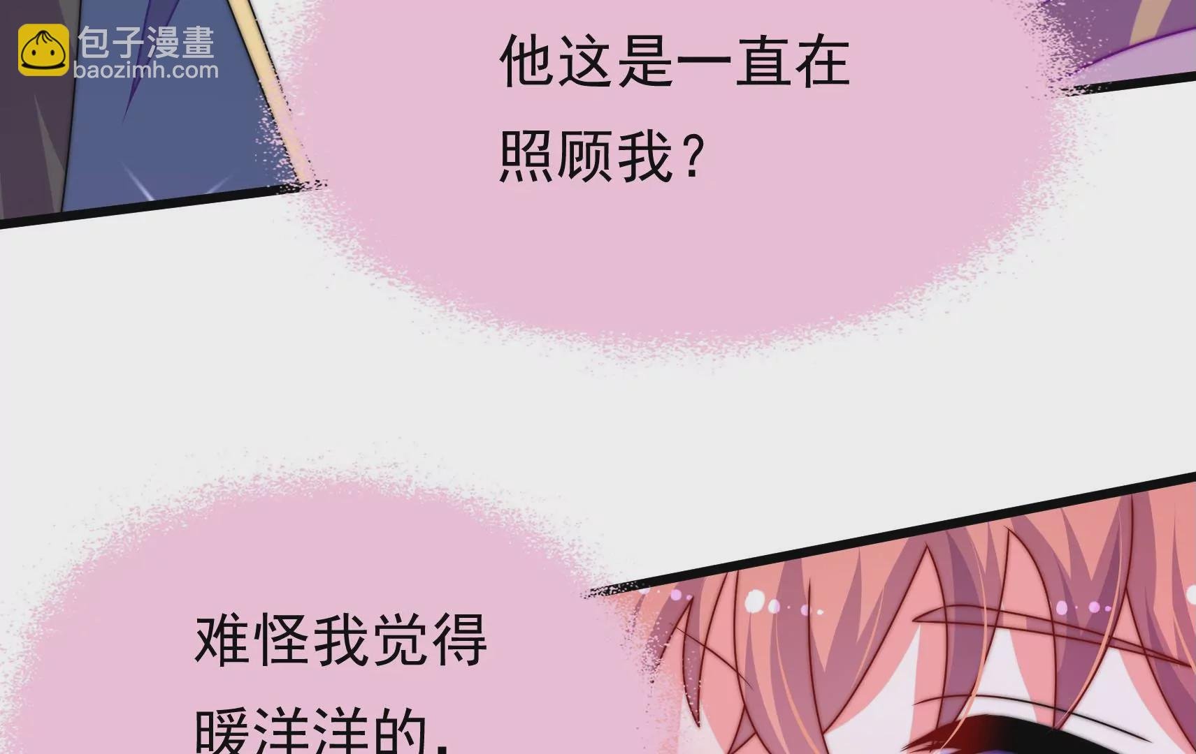 第51话 坦白