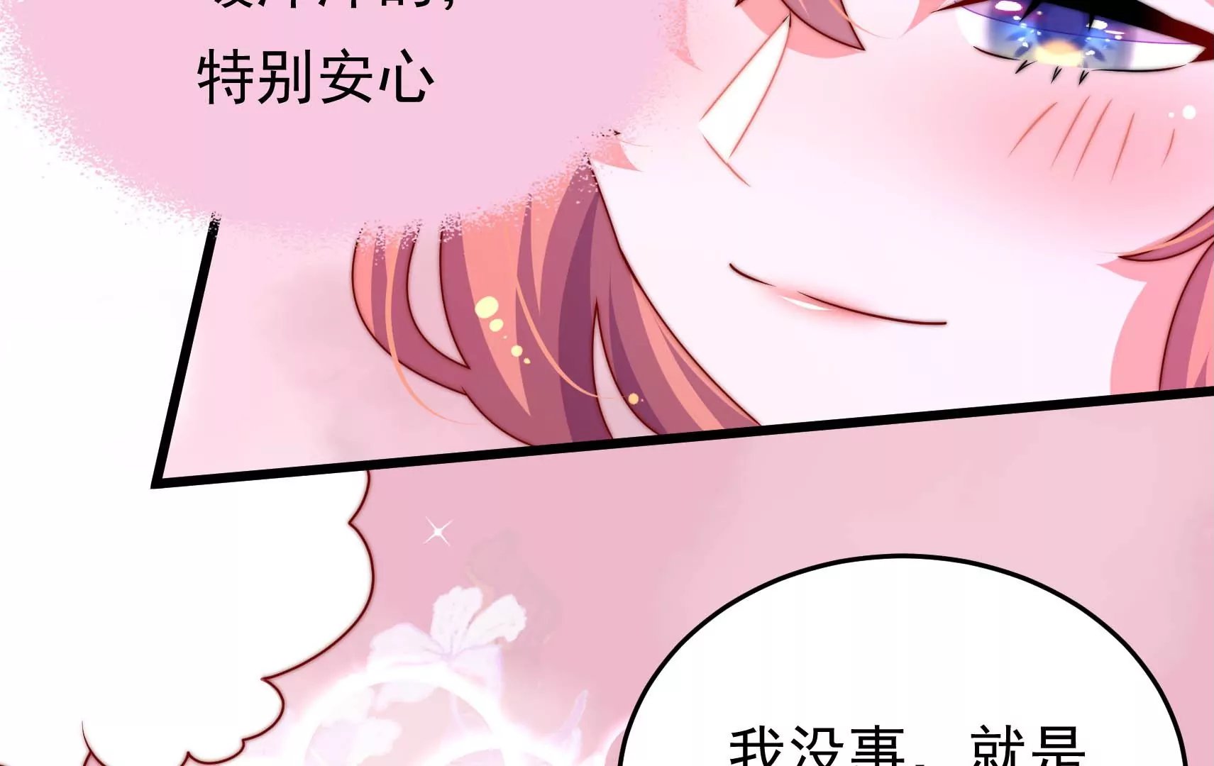 第51话 坦白