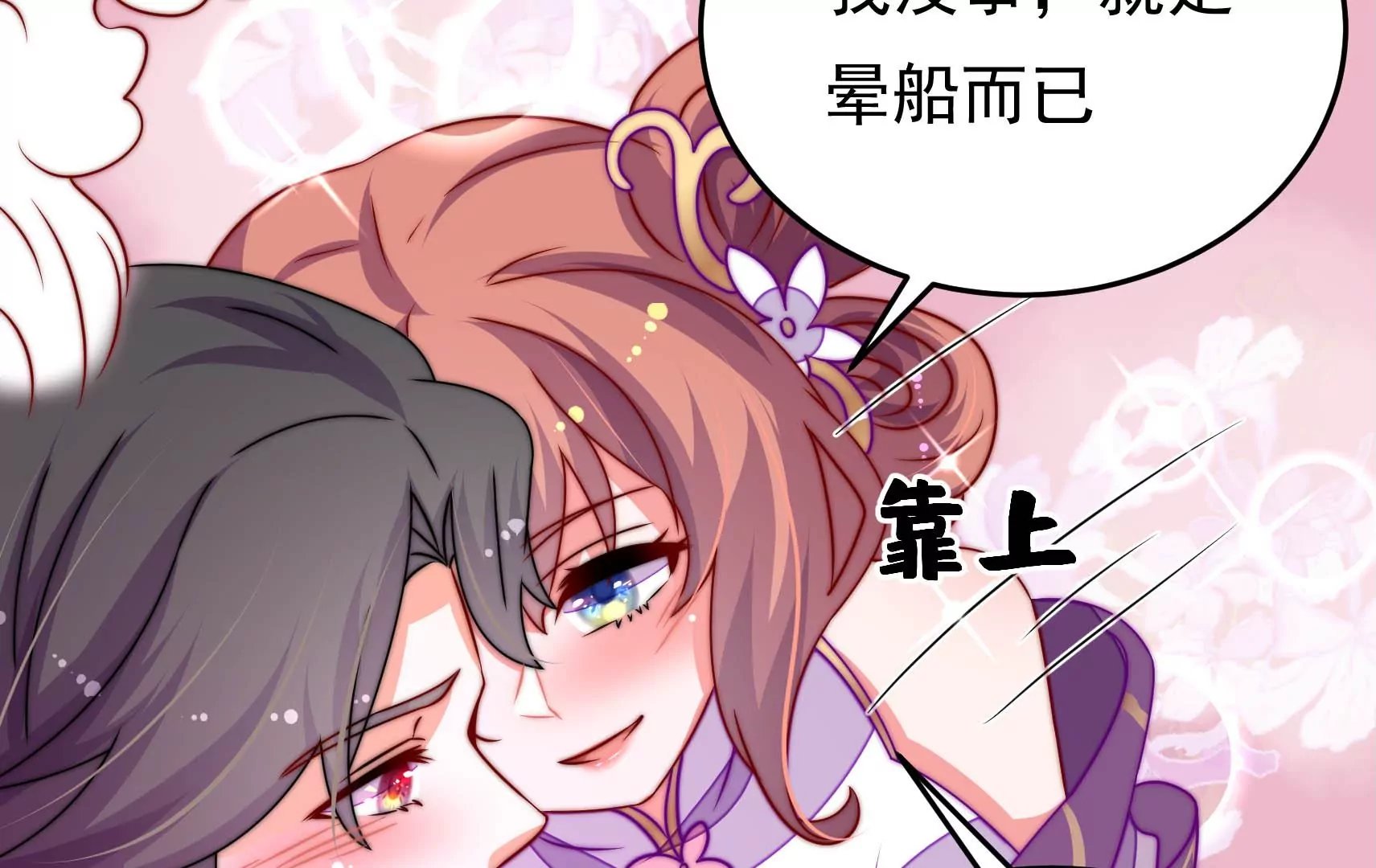 第51话 坦白
