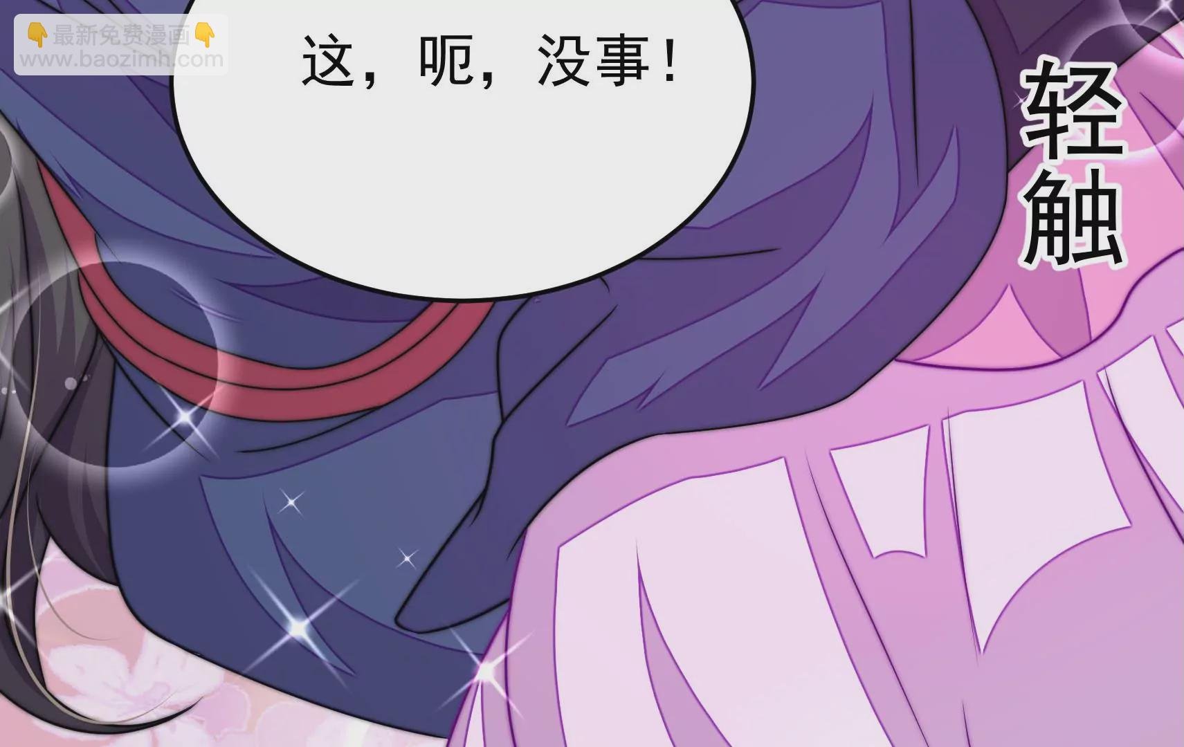 第51话 坦白