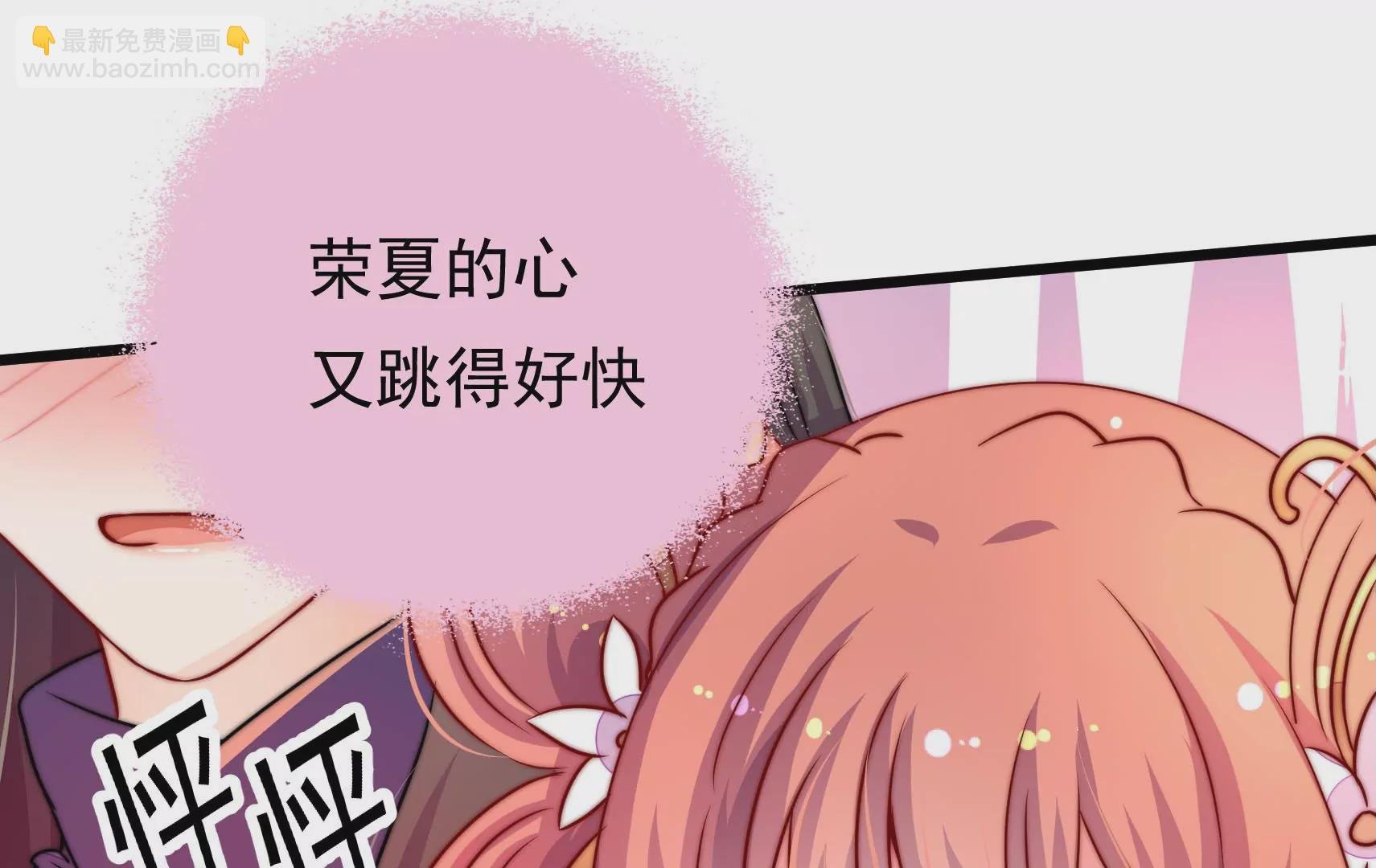 第51话 坦白