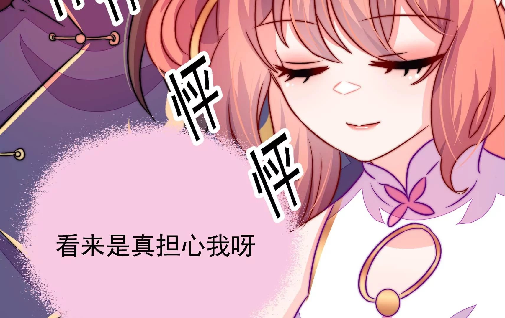 第51话 坦白