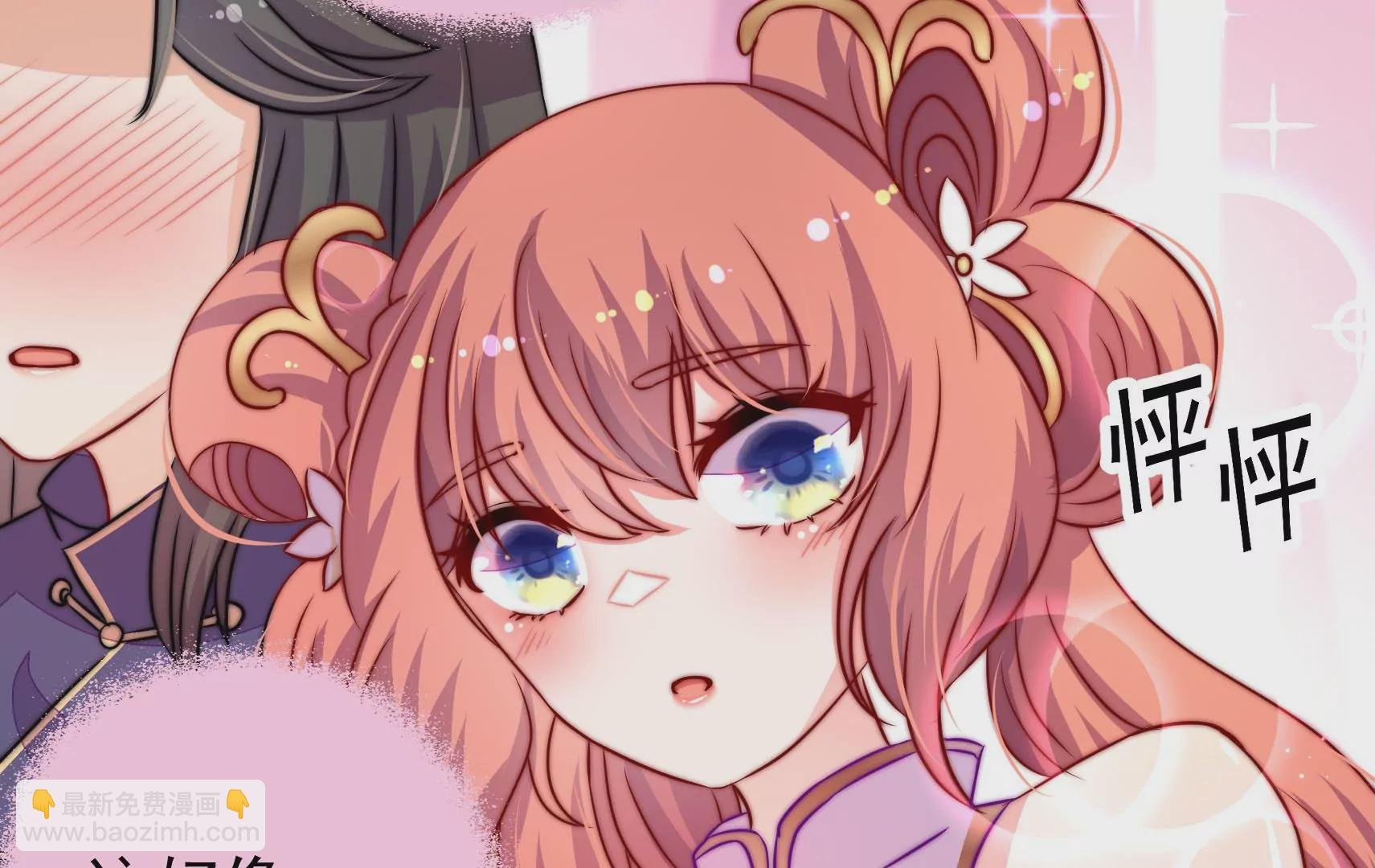 第51话 坦白