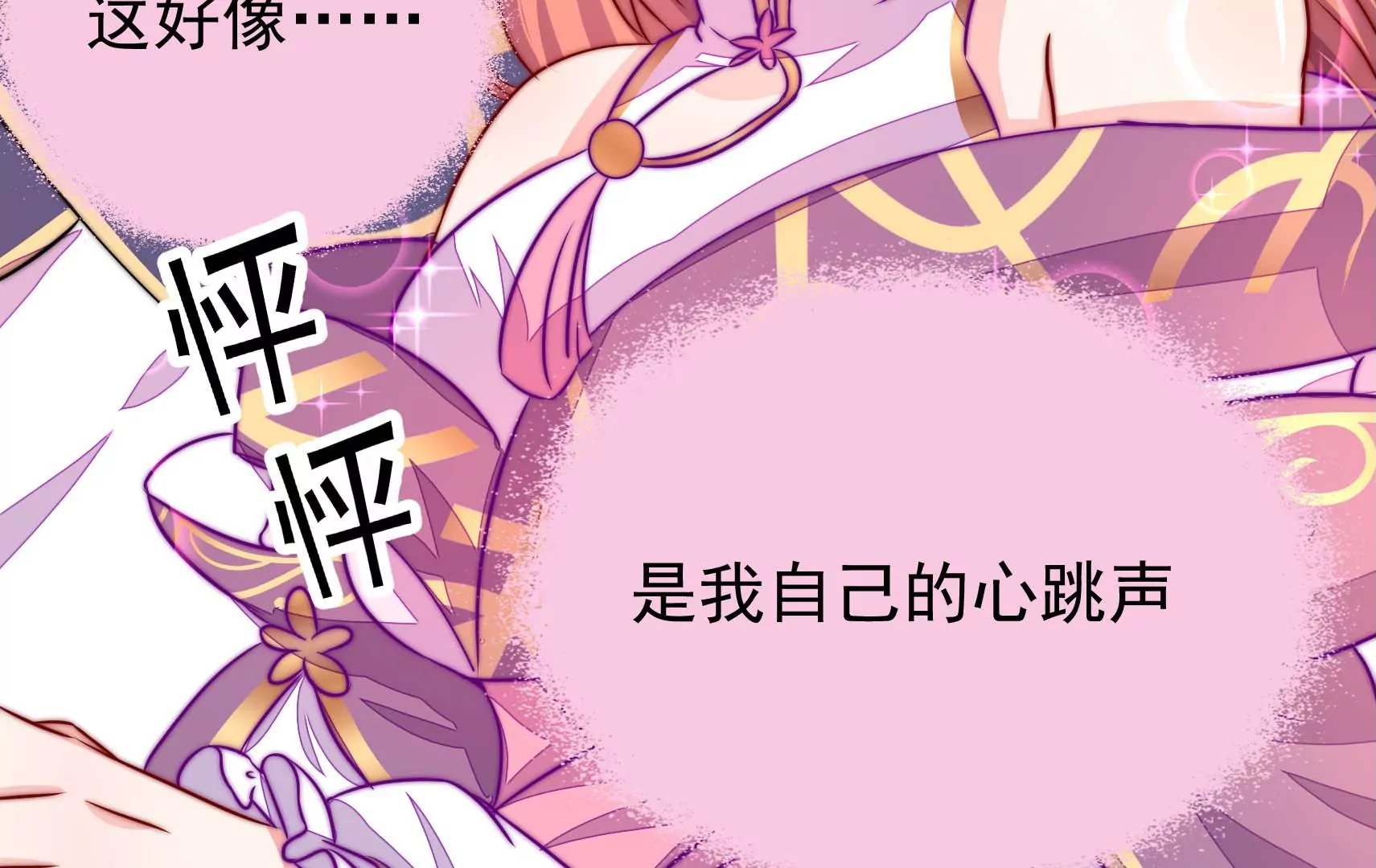第51话 坦白