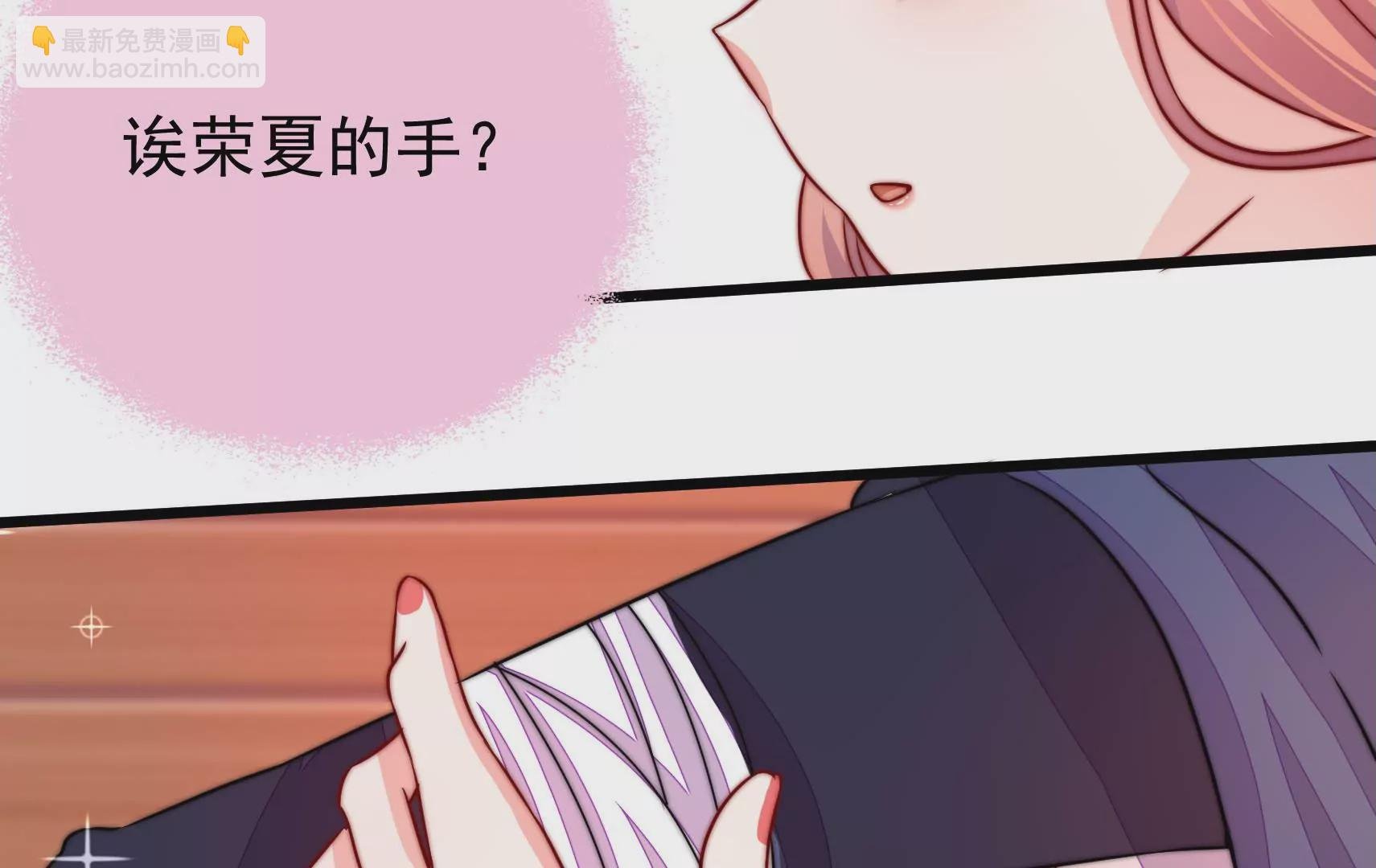 第51话 坦白