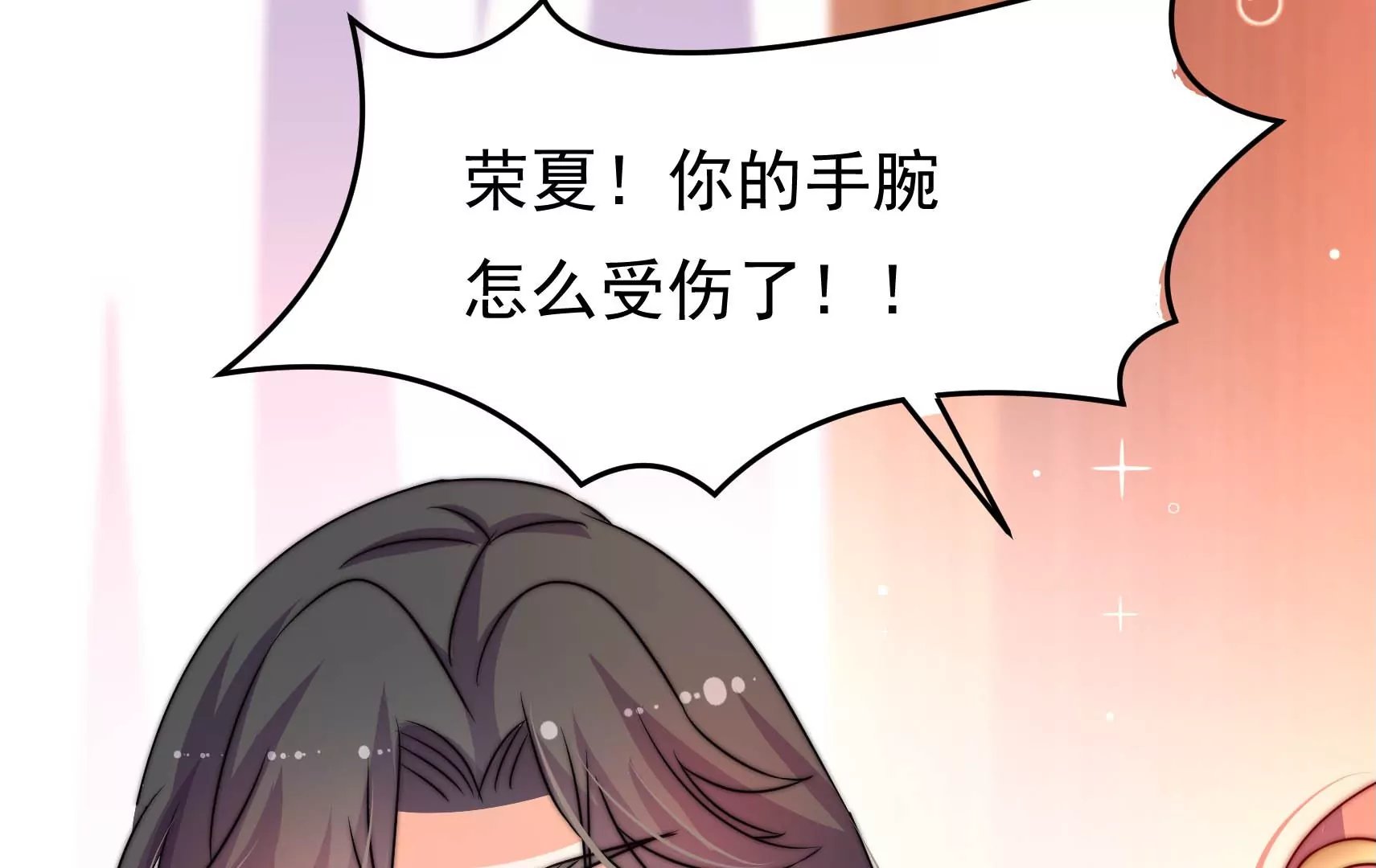 第51话 坦白