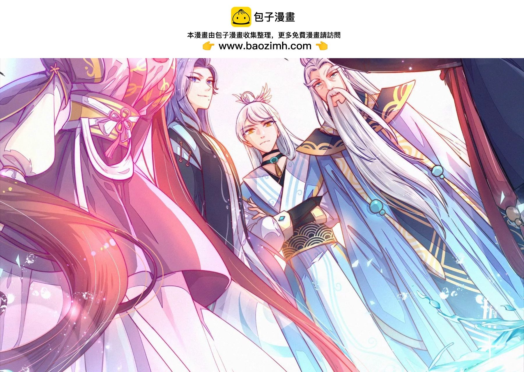 第52话 告知