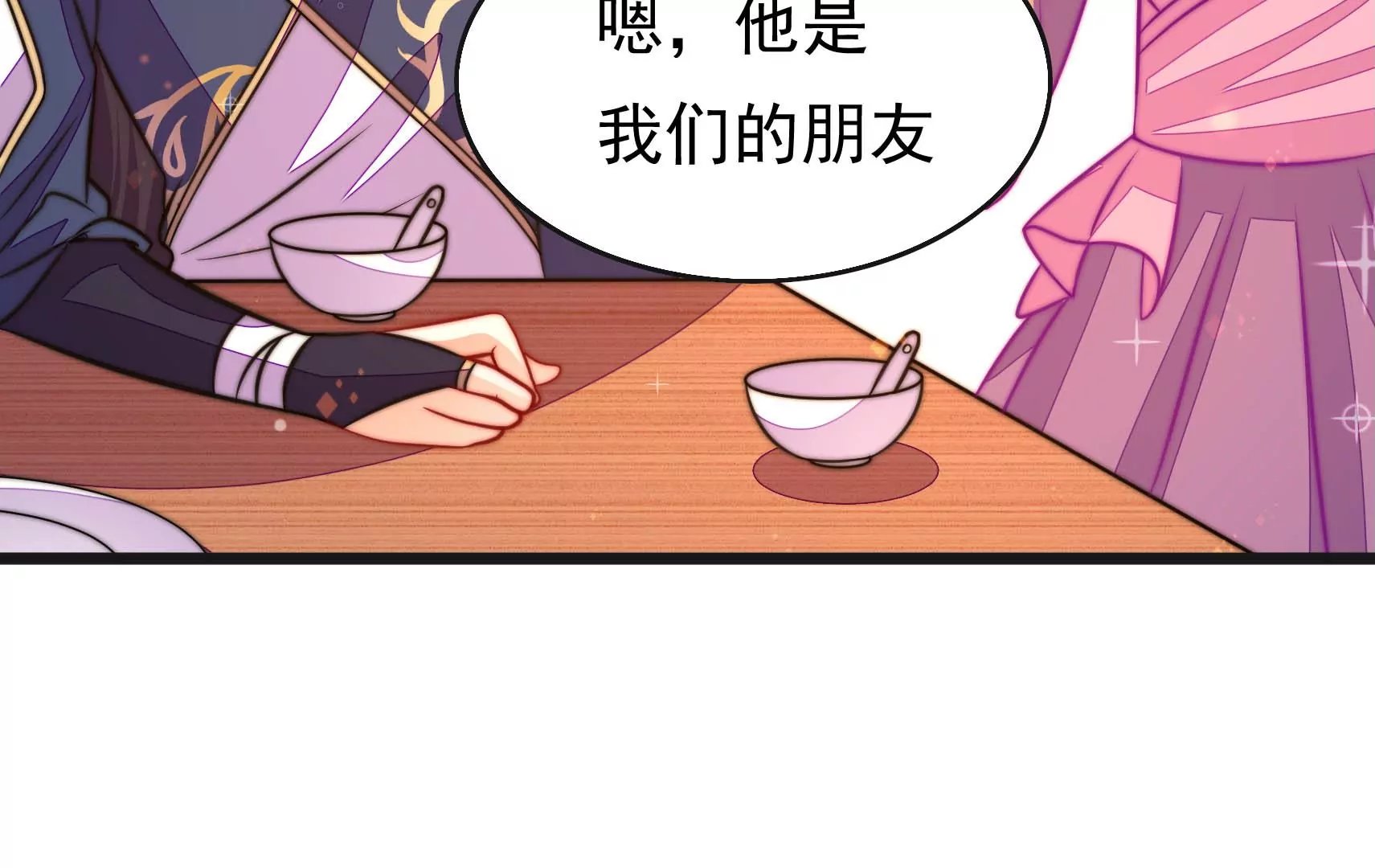 第52话 告知