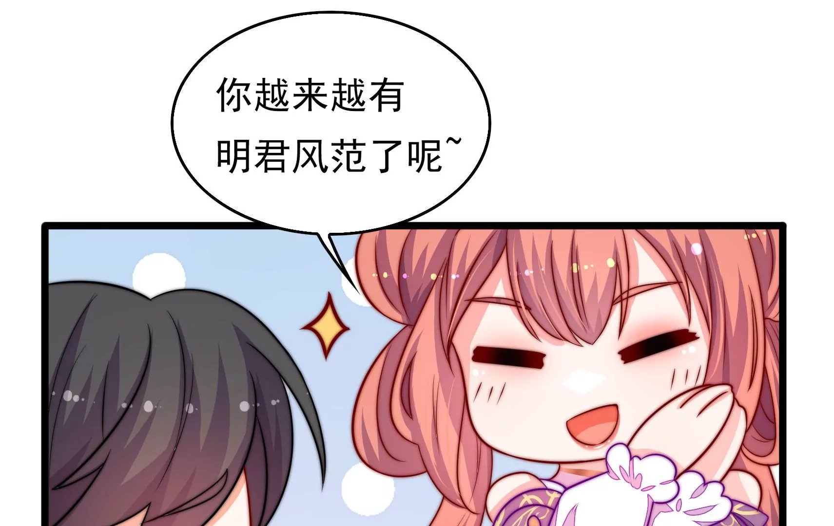 第52话 告知