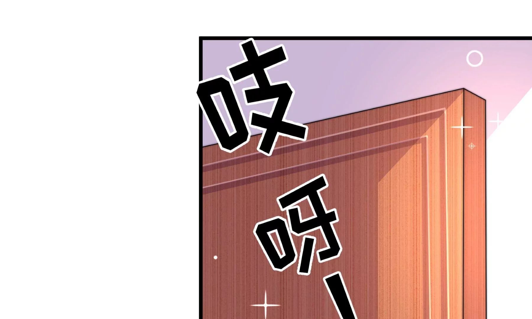 第53话 污蔑